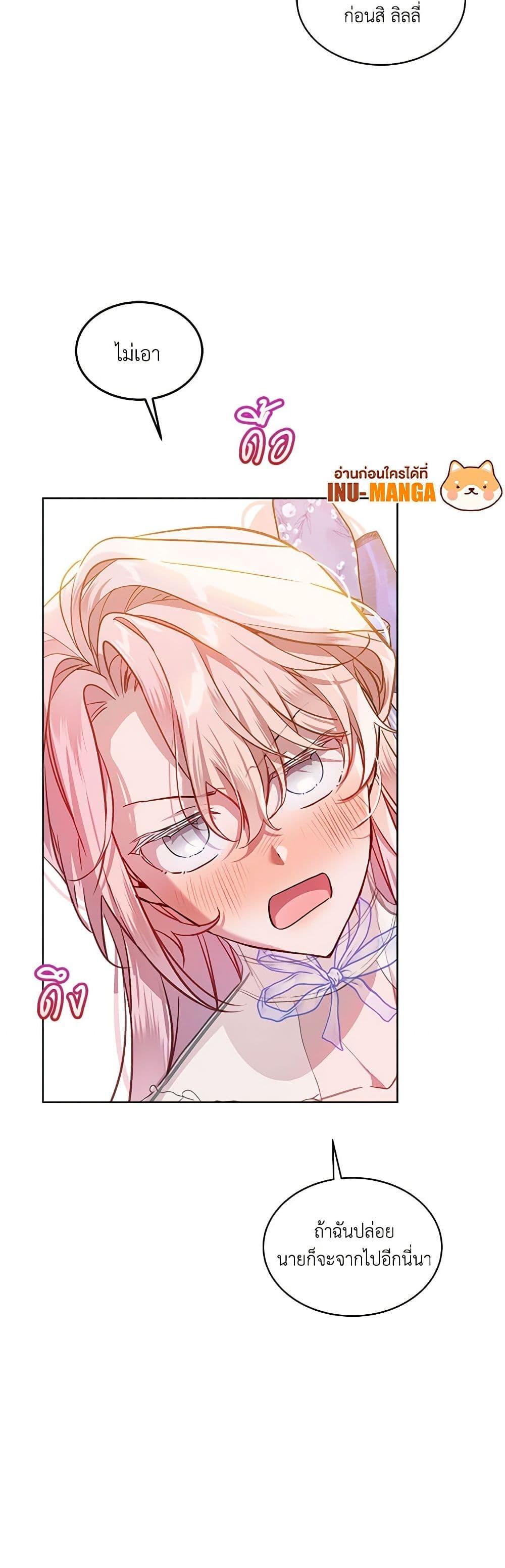 Manga-lc-com อ่านมังงะ อ่านการ์ตูน ออนไลน์ ฟรี The Little Lady Behind the Scenes ตอนที่ 1 2 3 4 5 6 7 8 9 10 11 12 13 14 ฟรี ไม่มีโฆษณา Manga-lc - อ่าน มังงะ อ่าน การ์ตูน ออนไลน์ อ่านมังงะ ฟรี