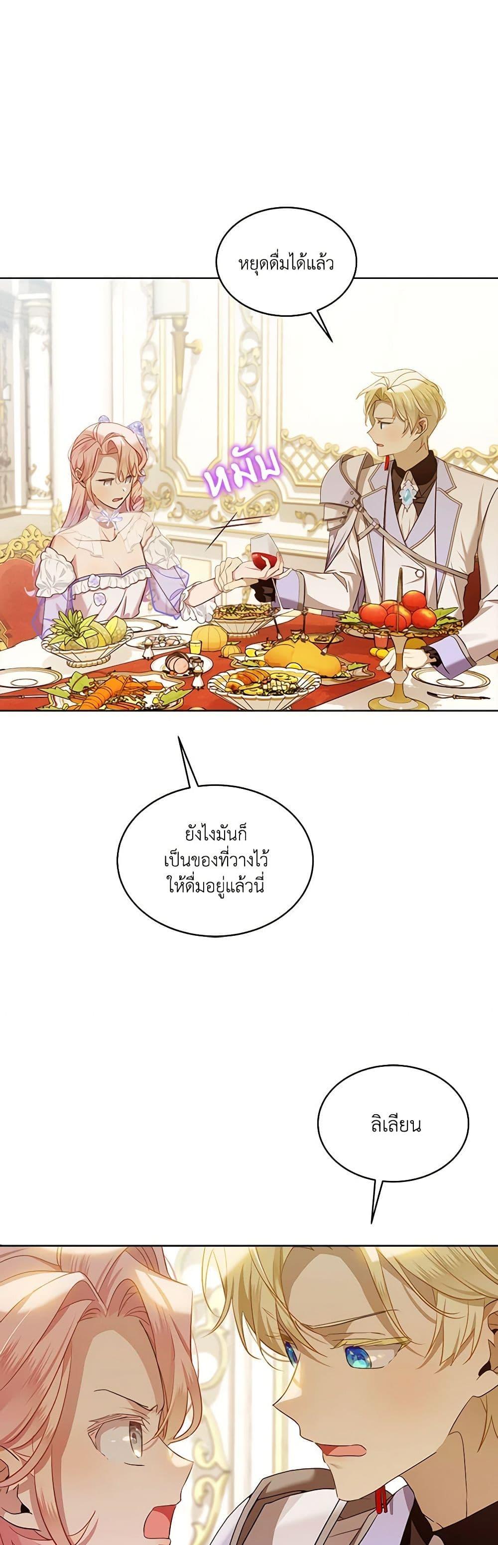 Manga-lc-com อ่านมังงะ อ่านการ์ตูน ออนไลน์ ฟรี The Little Lady Behind the Scenes ตอนที่ 1 2 3 4 5 6 7 8 9 10 11 12 13 14 ฟรี ไม่มีโฆษณา Manga-lc - อ่าน มังงะ อ่าน การ์ตูน ออนไลน์ อ่านมังงะ ฟรี