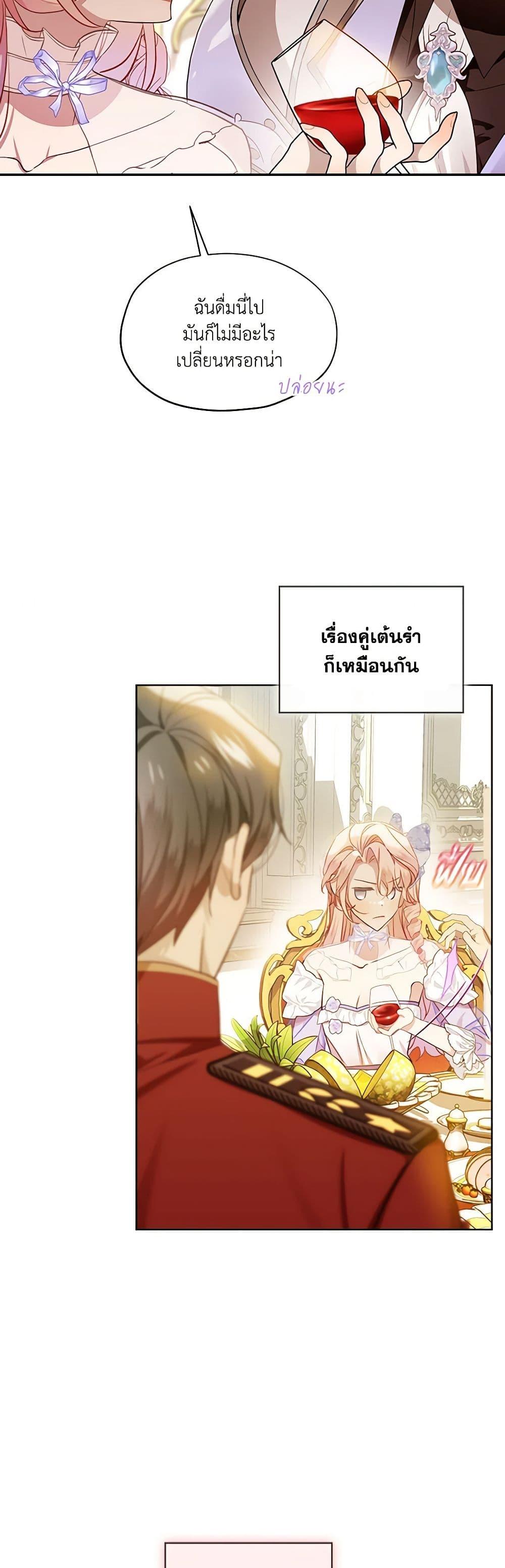 Manga-lc-com อ่านมังงะ อ่านการ์ตูน ออนไลน์ ฟรี The Little Lady Behind the Scenes ตอนที่ 1 2 3 4 5 6 7 8 9 10 11 12 13 14 ฟรี ไม่มีโฆษณา Manga-lc - อ่าน มังงะ อ่าน การ์ตูน ออนไลน์ อ่านมังงะ ฟรี