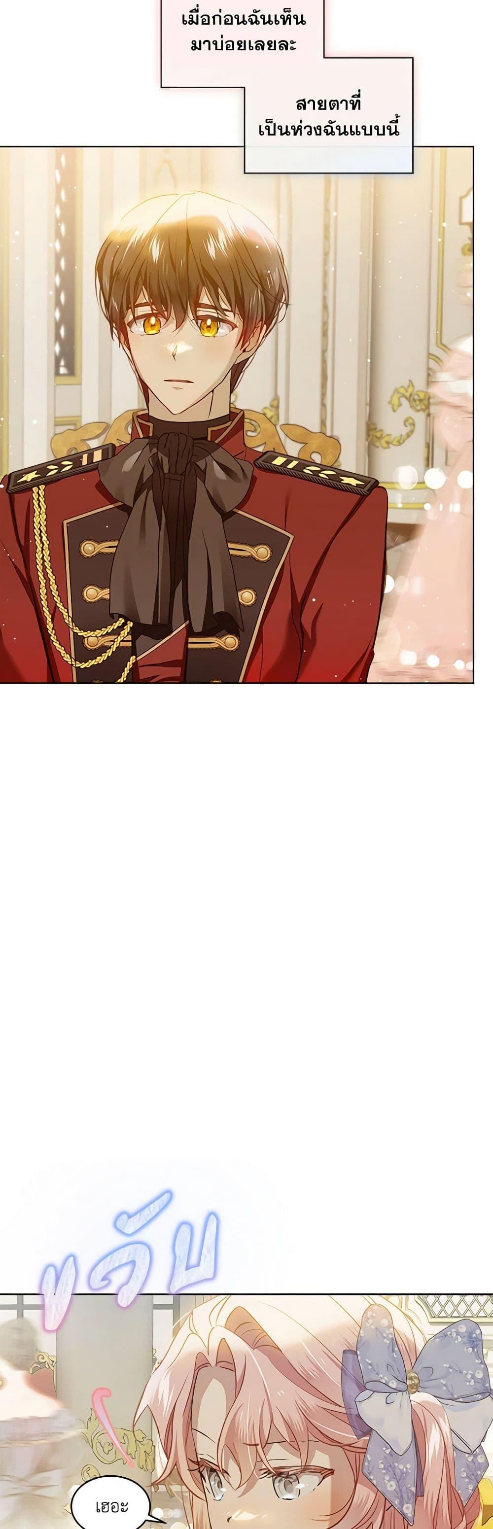 Manga-lc-com อ่านมังงะ อ่านการ์ตูน ออนไลน์ ฟรี The Little Lady Behind the Scenes ตอนที่ 1 2 3 4 5 6 7 8 9 10 11 12 13 14 ฟรี ไม่มีโฆษณา Manga-lc - อ่าน มังงะ อ่าน การ์ตูน ออนไลน์ อ่านมังงะ ฟรี