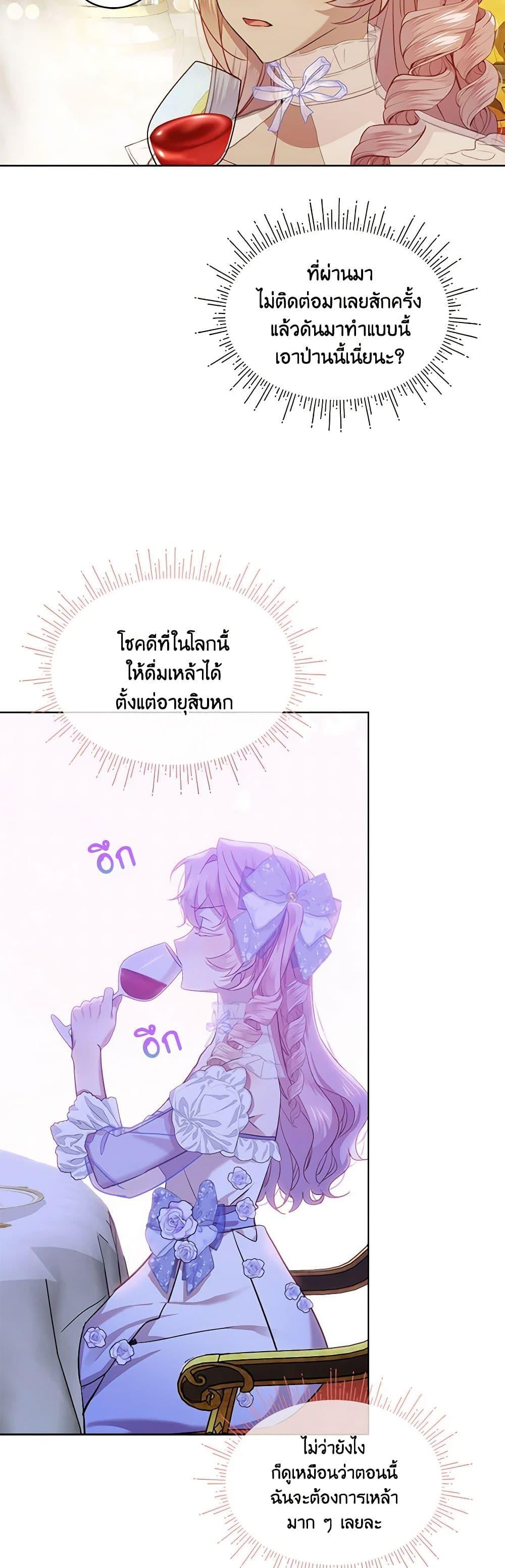 Manga-lc-com อ่านมังงะ อ่านการ์ตูน ออนไลน์ ฟรี The Little Lady Behind the Scenes ตอนที่ 1 2 3 4 5 6 7 8 9 10 11 12 13 14 ฟรี ไม่มีโฆษณา Manga-lc - อ่าน มังงะ อ่าน การ์ตูน ออนไลน์ อ่านมังงะ ฟรี