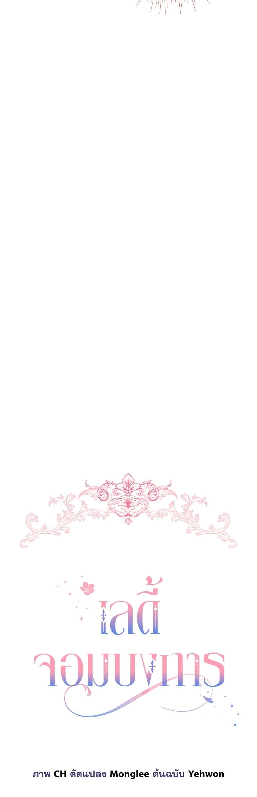 Manga-lc-com อ่านมังงะ อ่านการ์ตูน ออนไลน์ ฟรี The Little Lady Behind the Scenes ตอนที่ 1 2 3 4 5 6 7 8 9 10 11 12 13 14 ฟรี ไม่มีโฆษณา Manga-lc - อ่าน มังงะ อ่าน การ์ตูน ออนไลน์ อ่านมังงะ ฟรี