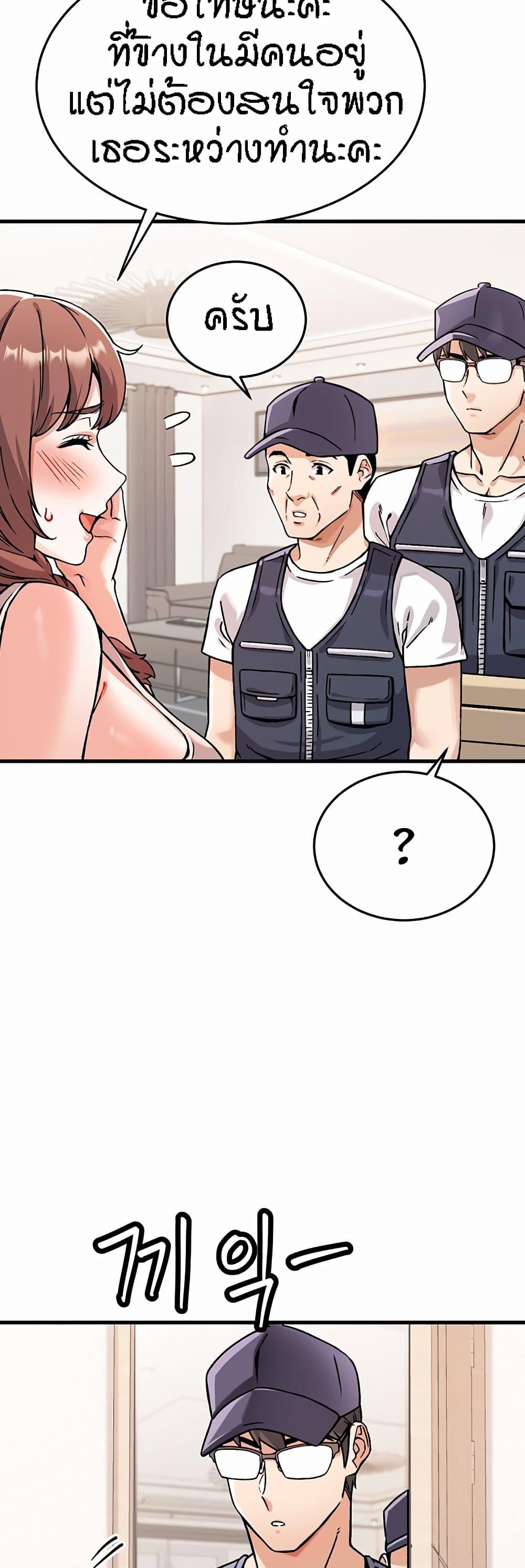 Doujin-Lc- อ่าน โดจิน มังฮวา เกาหลี ญี่ปุ่น จีน แปลไทย Kangcheol’s Bosses ตอนที่ 1 2 3 4 5 6 7 8 9 10 11 12 13 14 ฟรี ไม่มีโฆษณา อ่าน โดจิน Manhwa เกาหลี ญี่ปุ่น จีน เรามีครบ คัดมาให้เน้นๆ โดจิน 18+ รับประกันความฟินโดย  Doujin Lc