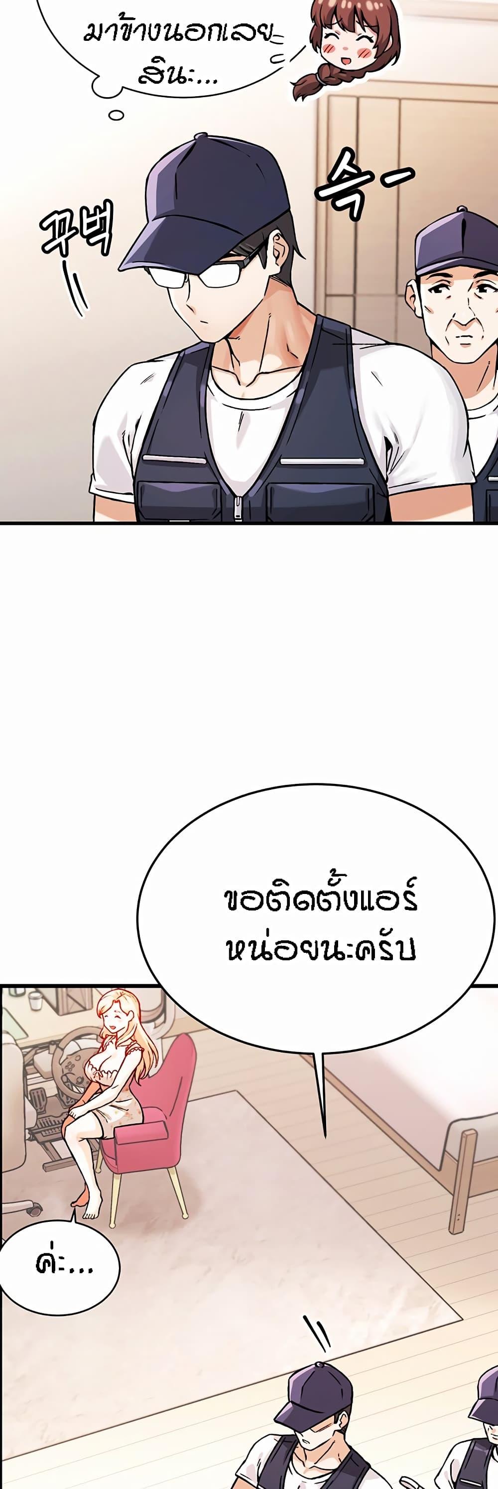 Doujin-Lc- อ่าน โดจิน มังฮวา เกาหลี ญี่ปุ่น จีน แปลไทย Kangcheol’s Bosses ตอนที่ 1 2 3 4 5 6 7 8 9 10 11 12 13 14 ฟรี ไม่มีโฆษณา อ่าน โดจิน Manhwa เกาหลี ญี่ปุ่น จีน เรามีครบ คัดมาให้เน้นๆ โดจิน 18+ รับประกันความฟินโดย  Doujin Lc