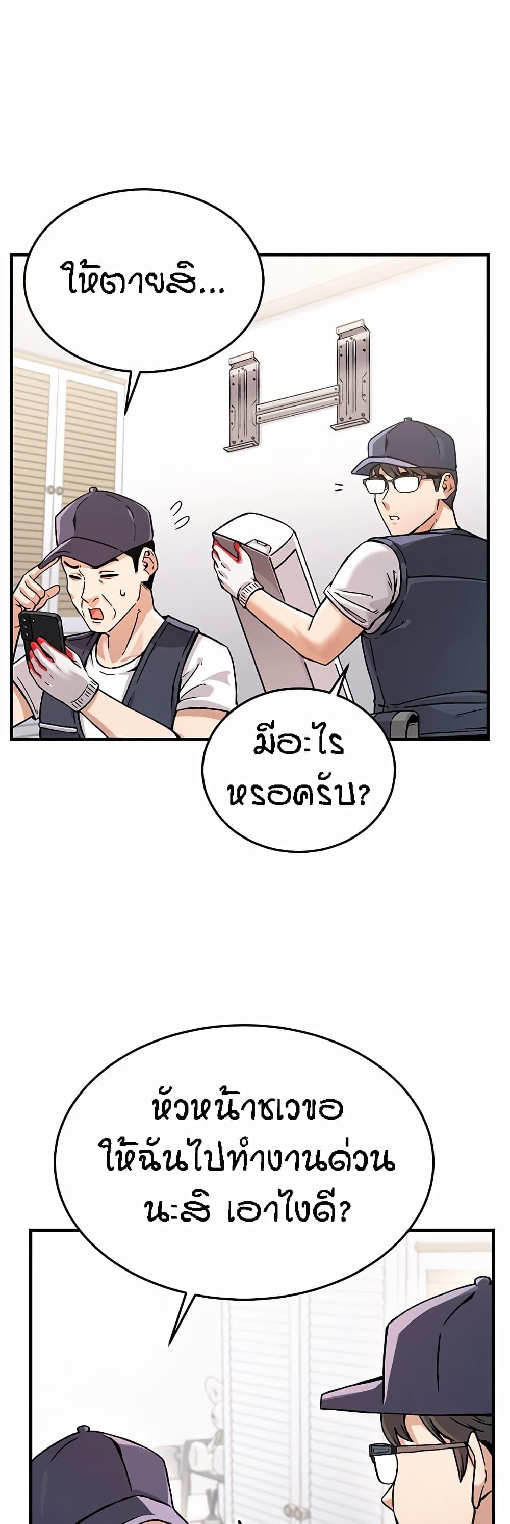Doujin-Lc- อ่าน โดจิน มังฮวา เกาหลี ญี่ปุ่น จีน แปลไทย Kangcheol’s Bosses ตอนที่ 1 2 3 4 5 6 7 8 9 10 11 12 13 14 ฟรี ไม่มีโฆษณา อ่าน โดจิน Manhwa เกาหลี ญี่ปุ่น จีน เรามีครบ คัดมาให้เน้นๆ โดจิน 18+ รับประกันความฟินโดย  Doujin Lc