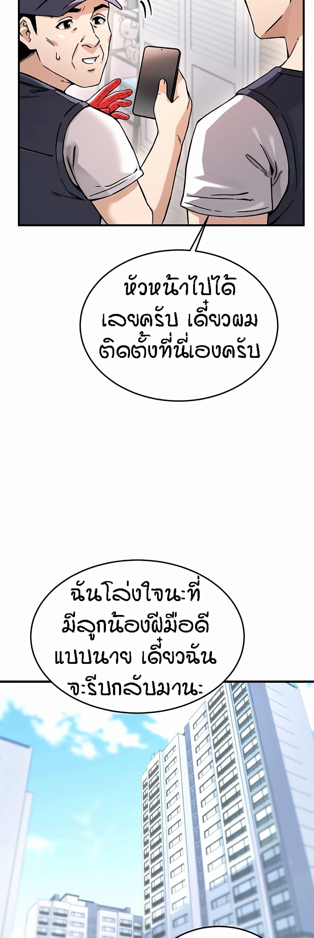 Doujin-Lc- อ่าน โดจิน มังฮวา เกาหลี ญี่ปุ่น จีน แปลไทย Kangcheol’s Bosses ตอนที่ 1 2 3 4 5 6 7 8 9 10 11 12 13 14 ฟรี ไม่มีโฆษณา อ่าน โดจิน Manhwa เกาหลี ญี่ปุ่น จีน เรามีครบ คัดมาให้เน้นๆ โดจิน 18+ รับประกันความฟินโดย  Doujin Lc