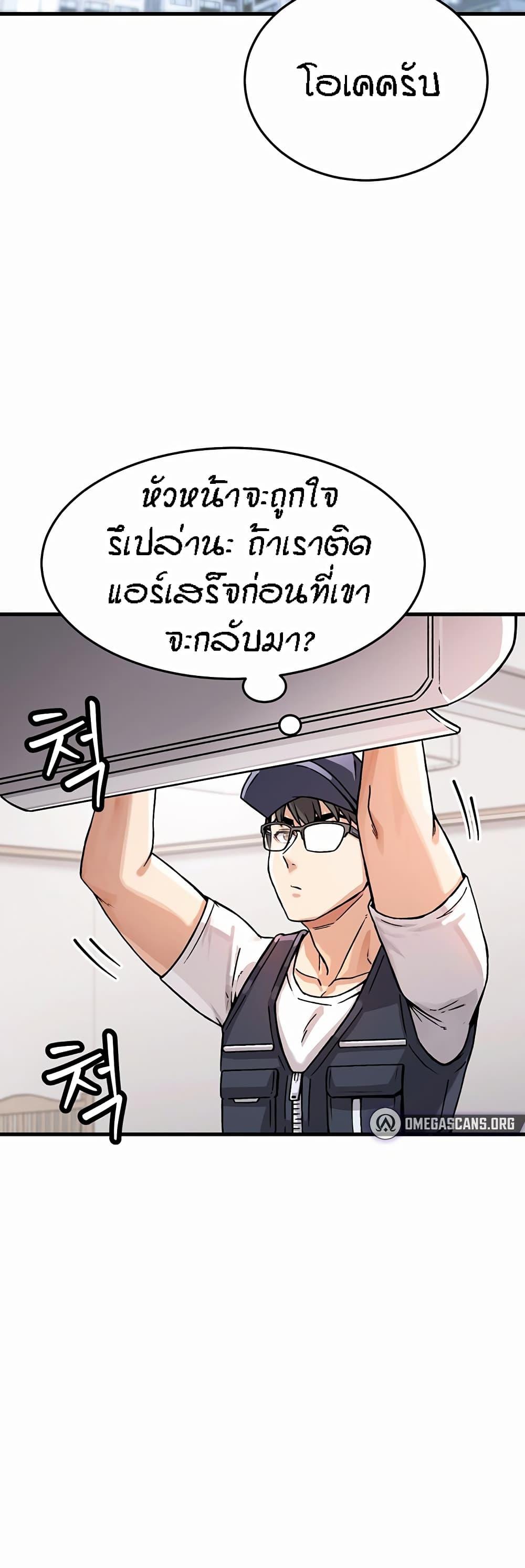 Doujin-Lc- อ่าน โดจิน มังฮวา เกาหลี ญี่ปุ่น จีน แปลไทย Kangcheol’s Bosses ตอนที่ 1 2 3 4 5 6 7 8 9 10 11 12 13 14 ฟรี ไม่มีโฆษณา อ่าน โดจิน Manhwa เกาหลี ญี่ปุ่น จีน เรามีครบ คัดมาให้เน้นๆ โดจิน 18+ รับประกันความฟินโดย  Doujin Lc
