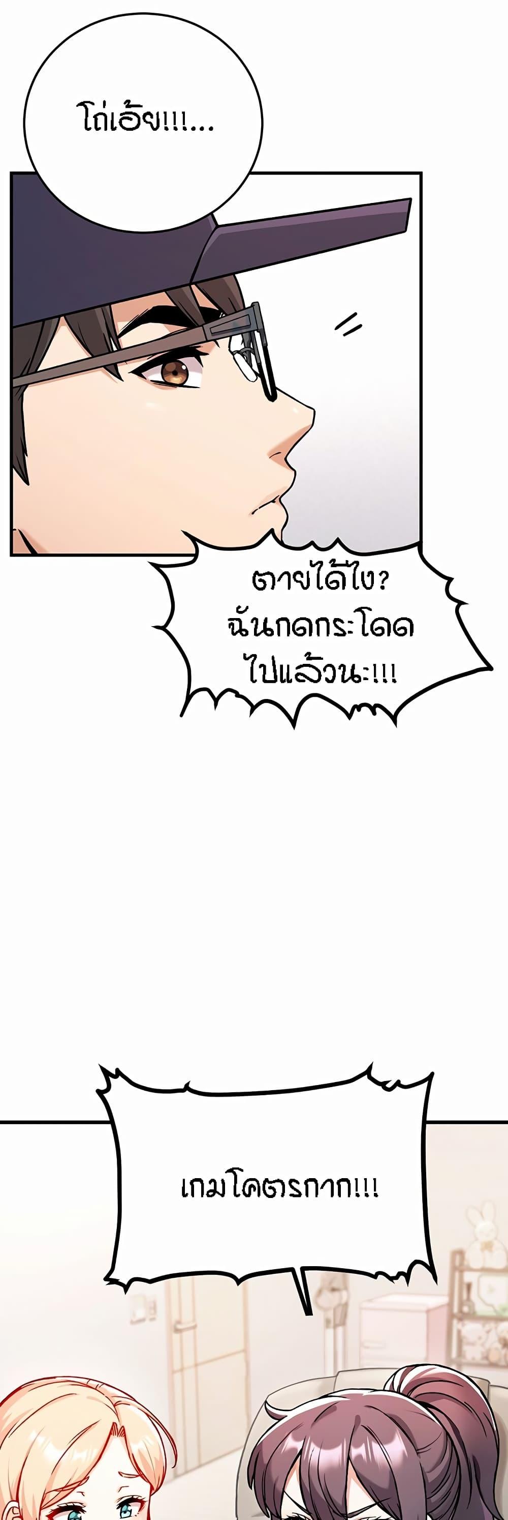 Doujin-Lc- อ่าน โดจิน มังฮวา เกาหลี ญี่ปุ่น จีน แปลไทย Kangcheol’s Bosses ตอนที่ 1 2 3 4 5 6 7 8 9 10 11 12 13 14 ฟรี ไม่มีโฆษณา อ่าน โดจิน Manhwa เกาหลี ญี่ปุ่น จีน เรามีครบ คัดมาให้เน้นๆ โดจิน 18+ รับประกันความฟินโดย  Doujin Lc