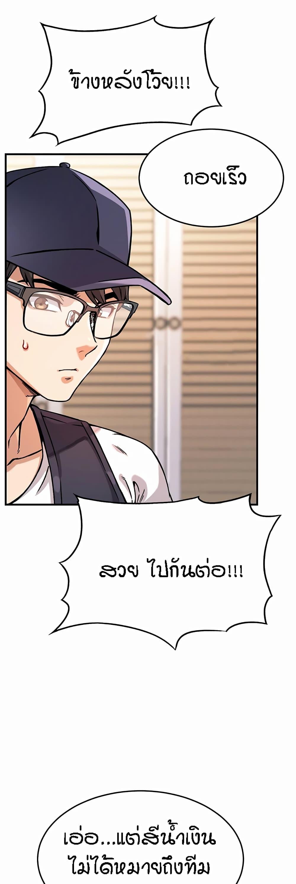 Doujin-Lc- อ่าน โดจิน มังฮวา เกาหลี ญี่ปุ่น จีน แปลไทย Kangcheol’s Bosses ตอนที่ 1 2 3 4 5 6 7 8 9 10 11 12 13 14 ฟรี ไม่มีโฆษณา อ่าน โดจิน Manhwa เกาหลี ญี่ปุ่น จีน เรามีครบ คัดมาให้เน้นๆ โดจิน 18+ รับประกันความฟินโดย  Doujin Lc
