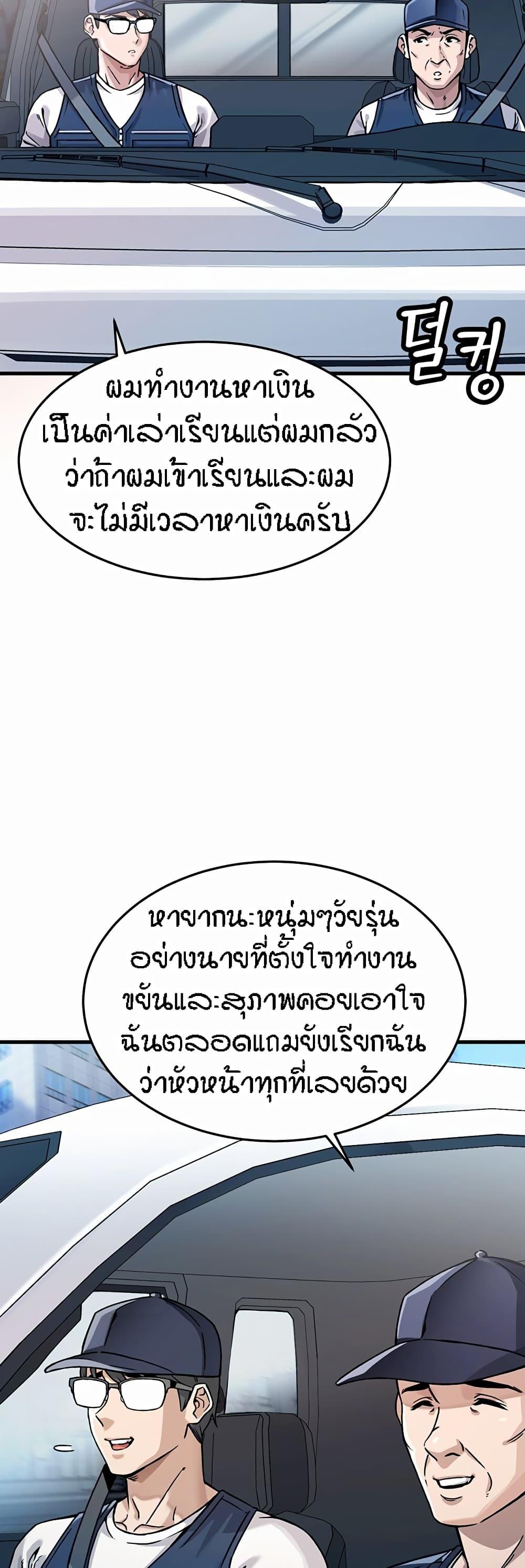 Doujin-Lc- อ่าน โดจิน มังฮวา เกาหลี ญี่ปุ่น จีน แปลไทย Kangcheol’s Bosses ตอนที่ 1 2 3 4 5 6 7 8 9 10 11 12 13 14 ฟรี ไม่มีโฆษณา อ่าน โดจิน Manhwa เกาหลี ญี่ปุ่น จีน เรามีครบ คัดมาให้เน้นๆ โดจิน 18+ รับประกันความฟินโดย  Doujin Lc