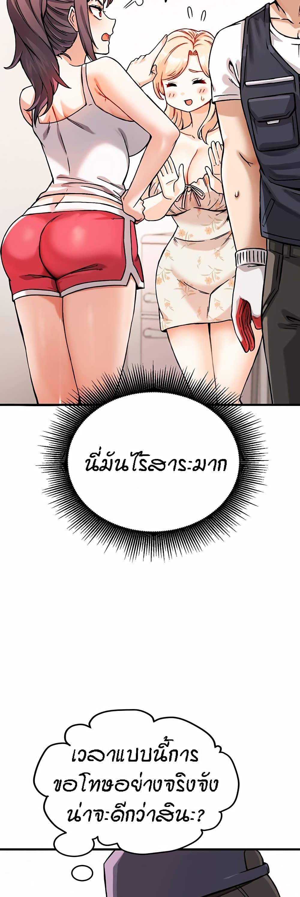 Doujin-Lc- อ่าน โดจิน มังฮวา เกาหลี ญี่ปุ่น จีน แปลไทย Kangcheol’s Bosses ตอนที่ 1 2 3 4 5 6 7 8 9 10 11 12 13 14 ฟรี ไม่มีโฆษณา อ่าน โดจิน Manhwa เกาหลี ญี่ปุ่น จีน เรามีครบ คัดมาให้เน้นๆ โดจิน 18+ รับประกันความฟินโดย  Doujin Lc