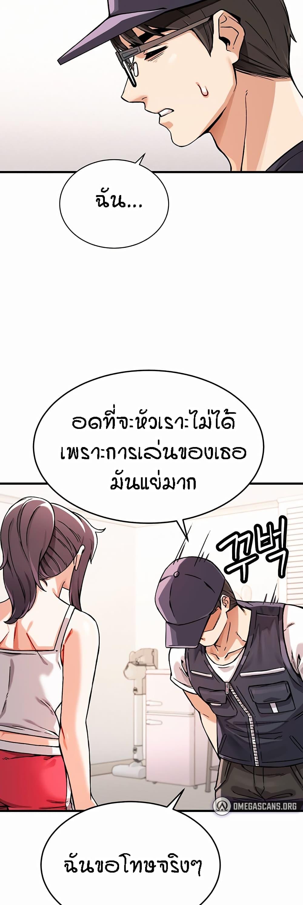 Doujin-Lc- อ่าน โดจิน มังฮวา เกาหลี ญี่ปุ่น จีน แปลไทย Kangcheol’s Bosses ตอนที่ 1 2 3 4 5 6 7 8 9 10 11 12 13 14 ฟรี ไม่มีโฆษณา อ่าน โดจิน Manhwa เกาหลี ญี่ปุ่น จีน เรามีครบ คัดมาให้เน้นๆ โดจิน 18+ รับประกันความฟินโดย  Doujin Lc