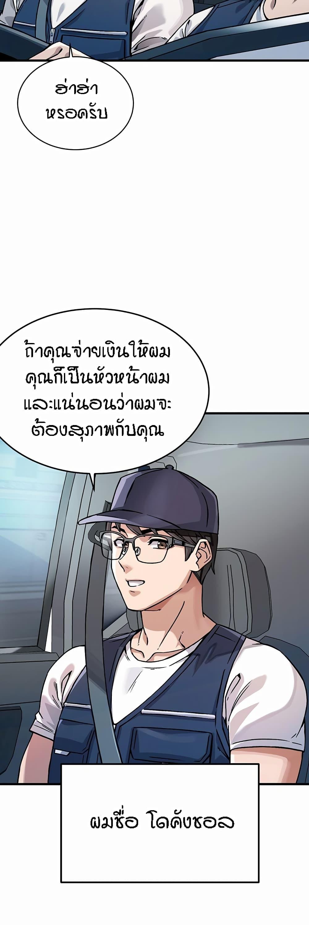 Doujin-Lc- อ่าน โดจิน มังฮวา เกาหลี ญี่ปุ่น จีน แปลไทย Kangcheol’s Bosses ตอนที่ 1 2 3 4 5 6 7 8 9 10 11 12 13 14 ฟรี ไม่มีโฆษณา อ่าน โดจิน Manhwa เกาหลี ญี่ปุ่น จีน เรามีครบ คัดมาให้เน้นๆ โดจิน 18+ รับประกันความฟินโดย  Doujin Lc