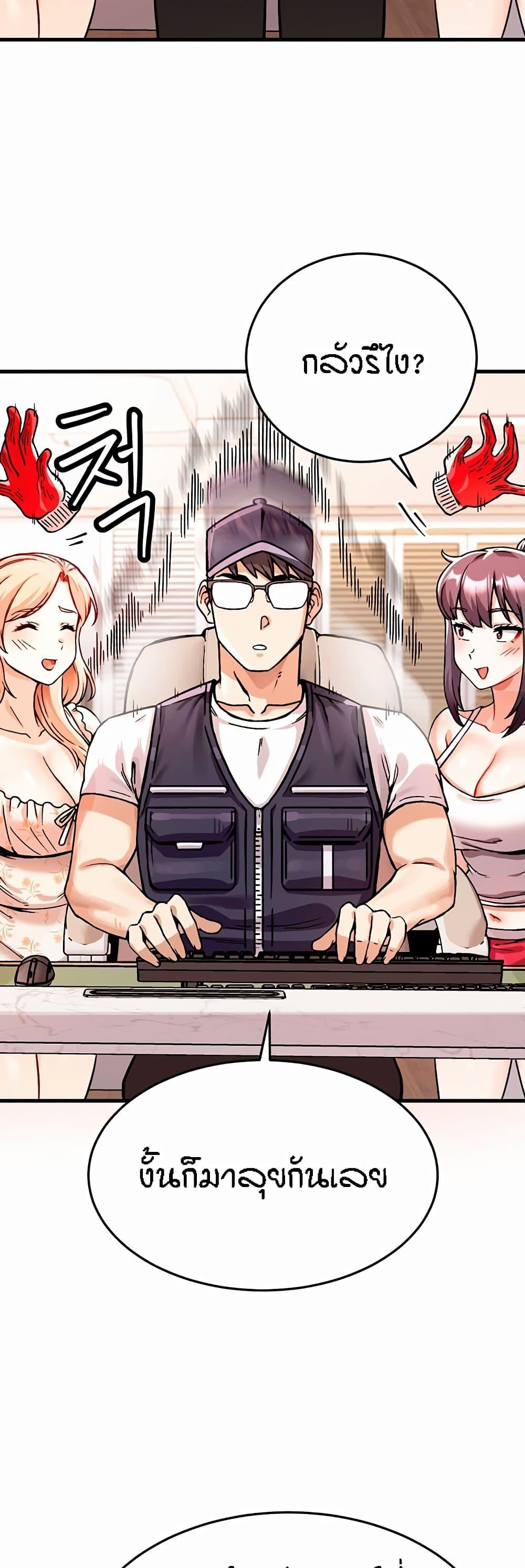 Doujin-Lc- อ่าน โดจิน มังฮวา เกาหลี ญี่ปุ่น จีน แปลไทย Kangcheol’s Bosses ตอนที่ 1 2 3 4 5 6 7 8 9 10 11 12 13 14 ฟรี ไม่มีโฆษณา อ่าน โดจิน Manhwa เกาหลี ญี่ปุ่น จีน เรามีครบ คัดมาให้เน้นๆ โดจิน 18+ รับประกันความฟินโดย  Doujin Lc
