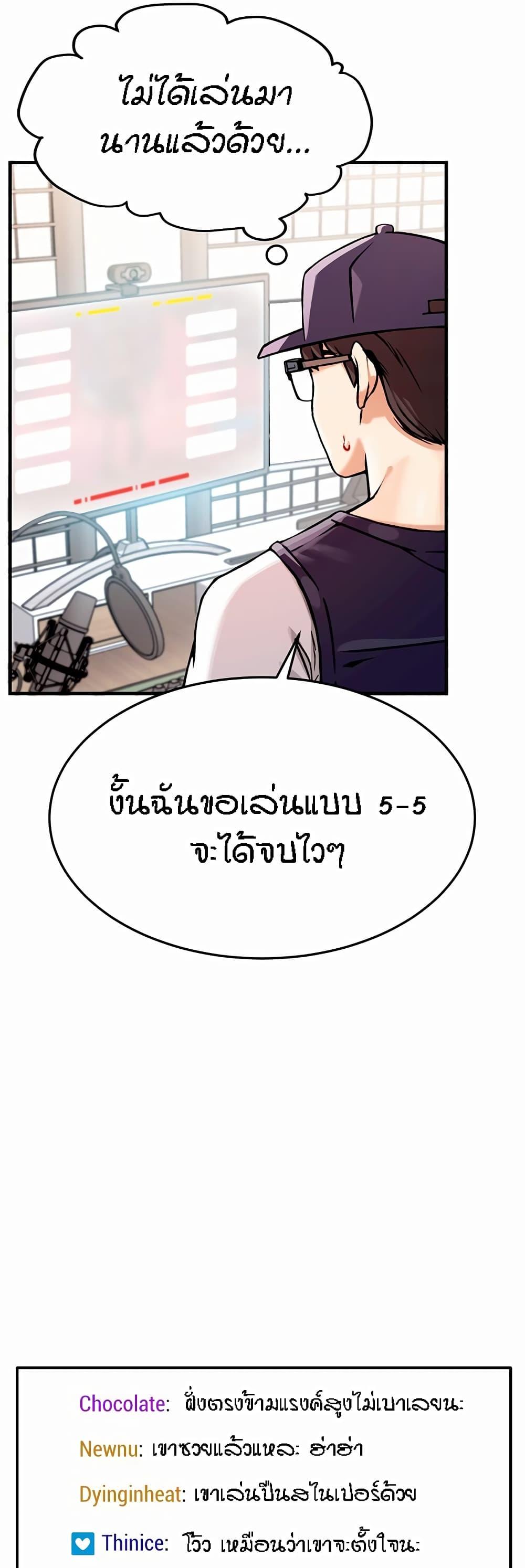 Doujin-Lc- อ่าน โดจิน มังฮวา เกาหลี ญี่ปุ่น จีน แปลไทย Kangcheol’s Bosses ตอนที่ 1 2 3 4 5 6 7 8 9 10 11 12 13 14 ฟรี ไม่มีโฆษณา อ่าน โดจิน Manhwa เกาหลี ญี่ปุ่น จีน เรามีครบ คัดมาให้เน้นๆ โดจิน 18+ รับประกันความฟินโดย  Doujin Lc