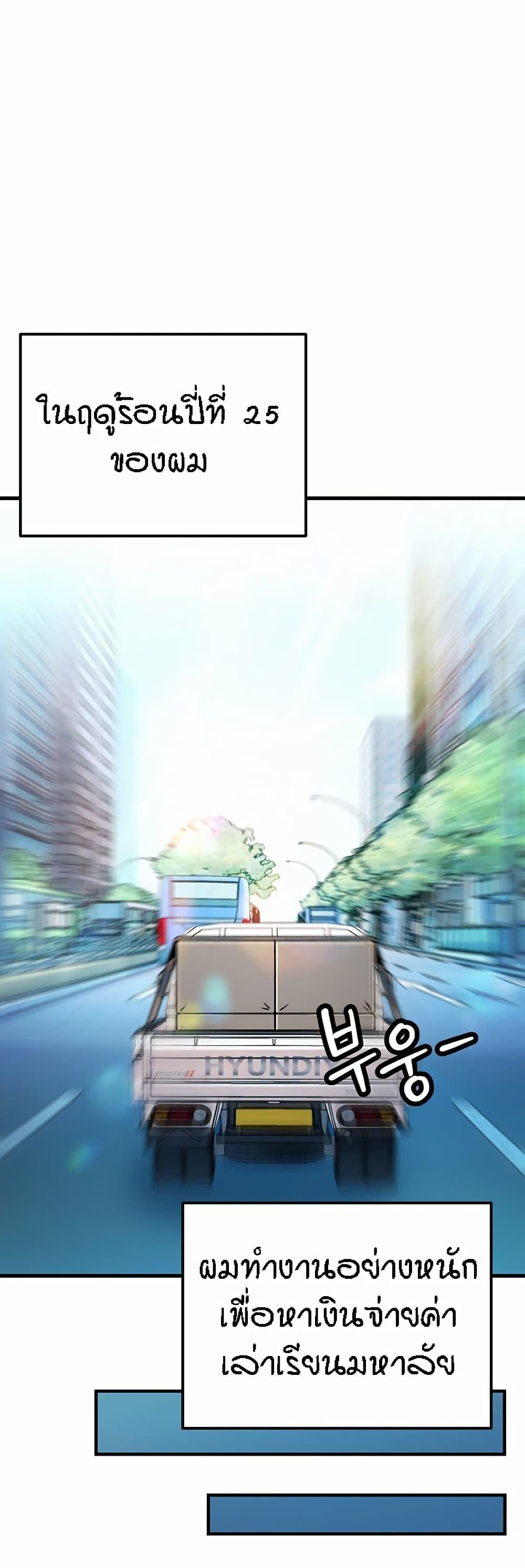 Doujin-Lc- อ่าน โดจิน มังฮวา เกาหลี ญี่ปุ่น จีน แปลไทย Kangcheol’s Bosses ตอนที่ 1 2 3 4 5 6 7 8 9 10 11 12 13 14 ฟรี ไม่มีโฆษณา อ่าน โดจิน Manhwa เกาหลี ญี่ปุ่น จีน เรามีครบ คัดมาให้เน้นๆ โดจิน 18+ รับประกันความฟินโดย  Doujin Lc