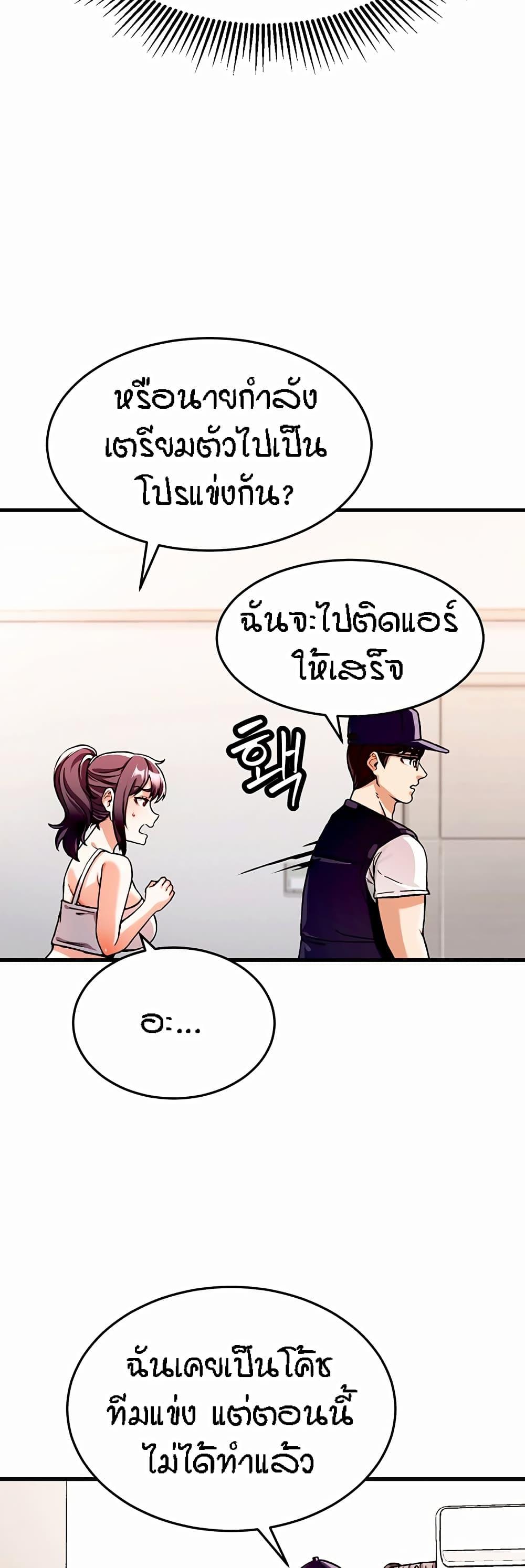 Doujin-Lc- อ่าน โดจิน มังฮวา เกาหลี ญี่ปุ่น จีน แปลไทย Kangcheol’s Bosses ตอนที่ 1 2 3 4 5 6 7 8 9 10 11 12 13 14 ฟรี ไม่มีโฆษณา อ่าน โดจิน Manhwa เกาหลี ญี่ปุ่น จีน เรามีครบ คัดมาให้เน้นๆ โดจิน 18+ รับประกันความฟินโดย  Doujin Lc