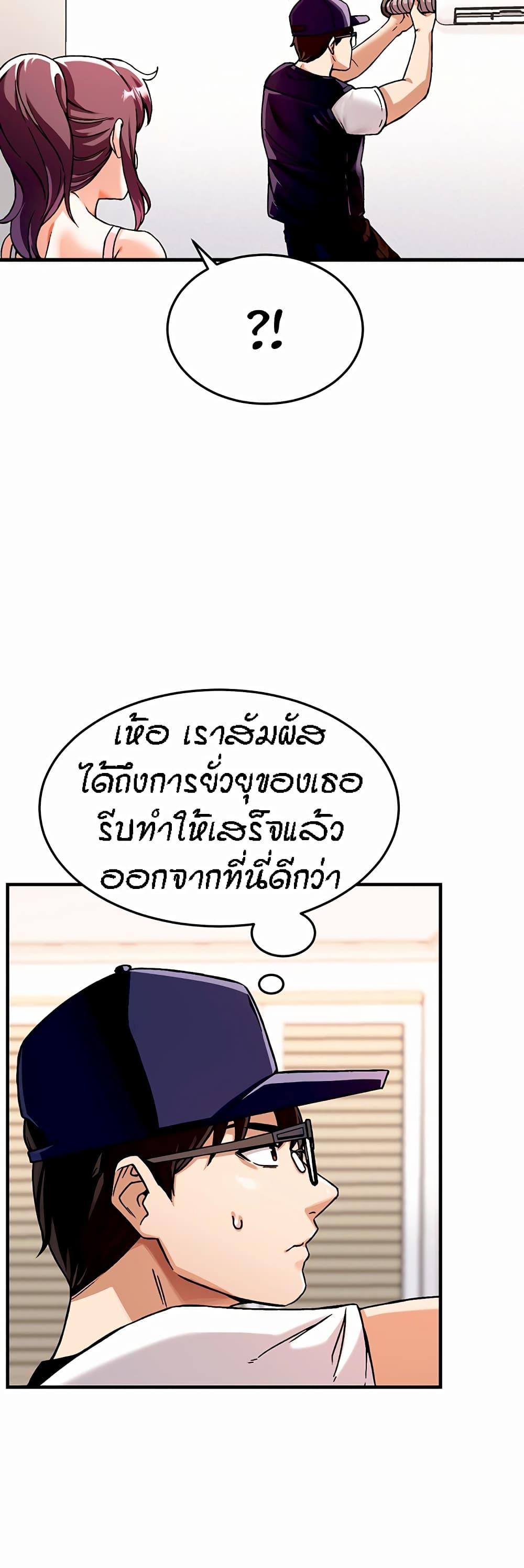 Doujin-Lc- อ่าน โดจิน มังฮวา เกาหลี ญี่ปุ่น จีน แปลไทย Kangcheol’s Bosses ตอนที่ 1 2 3 4 5 6 7 8 9 10 11 12 13 14 ฟรี ไม่มีโฆษณา อ่าน โดจิน Manhwa เกาหลี ญี่ปุ่น จีน เรามีครบ คัดมาให้เน้นๆ โดจิน 18+ รับประกันความฟินโดย  Doujin Lc