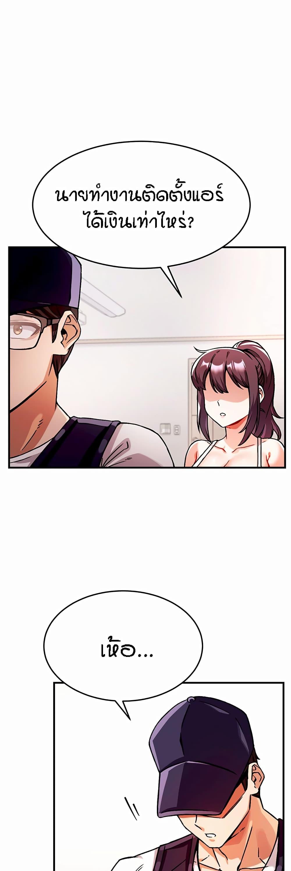 Doujin-Lc- อ่าน โดจิน มังฮวา เกาหลี ญี่ปุ่น จีน แปลไทย Kangcheol’s Bosses ตอนที่ 1 2 3 4 5 6 7 8 9 10 11 12 13 14 ฟรี ไม่มีโฆษณา อ่าน โดจิน Manhwa เกาหลี ญี่ปุ่น จีน เรามีครบ คัดมาให้เน้นๆ โดจิน 18+ รับประกันความฟินโดย  Doujin Lc