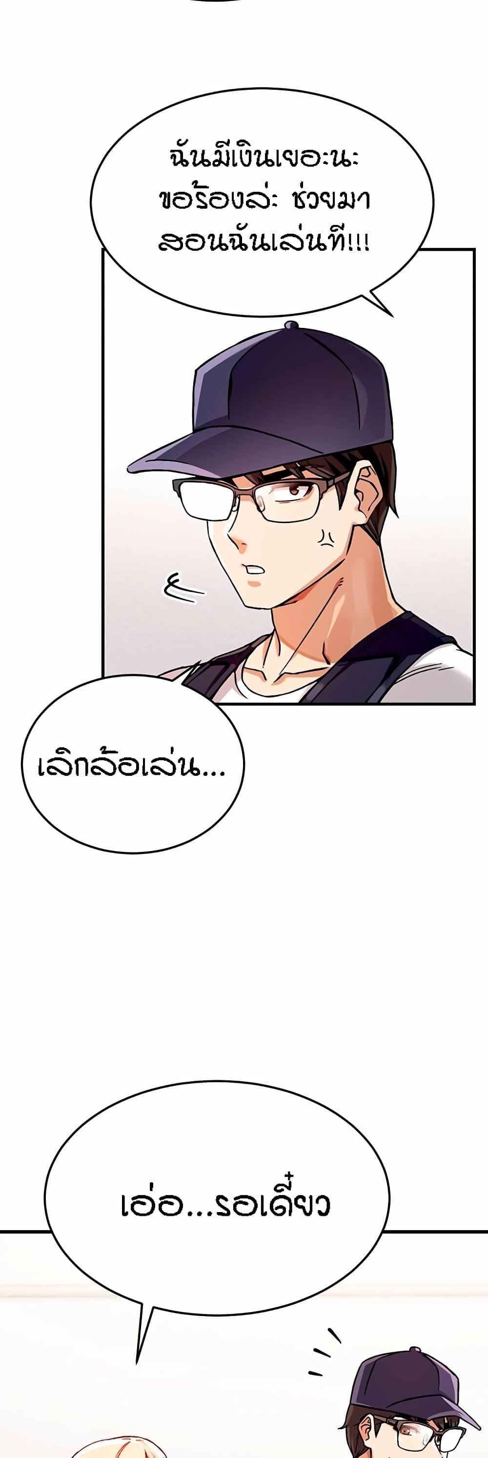 Doujin-Lc- อ่าน โดจิน มังฮวา เกาหลี ญี่ปุ่น จีน แปลไทย Kangcheol’s Bosses ตอนที่ 1 2 3 4 5 6 7 8 9 10 11 12 13 14 ฟรี ไม่มีโฆษณา อ่าน โดจิน Manhwa เกาหลี ญี่ปุ่น จีน เรามีครบ คัดมาให้เน้นๆ โดจิน 18+ รับประกันความฟินโดย  Doujin Lc