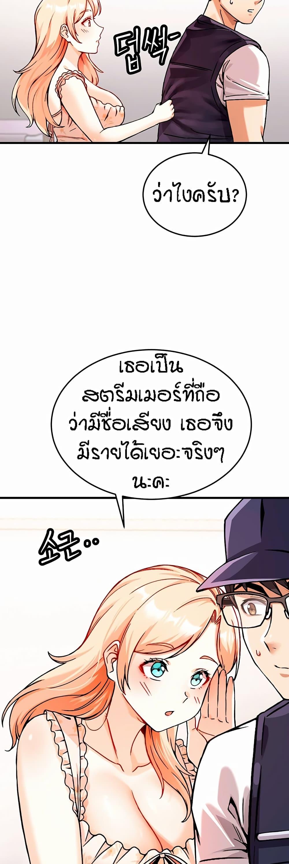 Doujin-Lc- อ่าน โดจิน มังฮวา เกาหลี ญี่ปุ่น จีน แปลไทย Kangcheol’s Bosses ตอนที่ 1 2 3 4 5 6 7 8 9 10 11 12 13 14 ฟรี ไม่มีโฆษณา อ่าน โดจิน Manhwa เกาหลี ญี่ปุ่น จีน เรามีครบ คัดมาให้เน้นๆ โดจิน 18+ รับประกันความฟินโดย  Doujin Lc