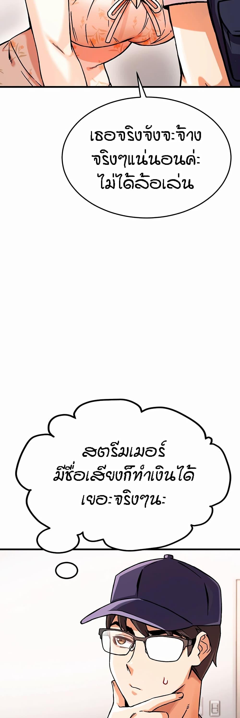 Doujin-Lc- อ่าน โดจิน มังฮวา เกาหลี ญี่ปุ่น จีน แปลไทย Kangcheol’s Bosses ตอนที่ 1 2 3 4 5 6 7 8 9 10 11 12 13 14 ฟรี ไม่มีโฆษณา อ่าน โดจิน Manhwa เกาหลี ญี่ปุ่น จีน เรามีครบ คัดมาให้เน้นๆ โดจิน 18+ รับประกันความฟินโดย  Doujin Lc