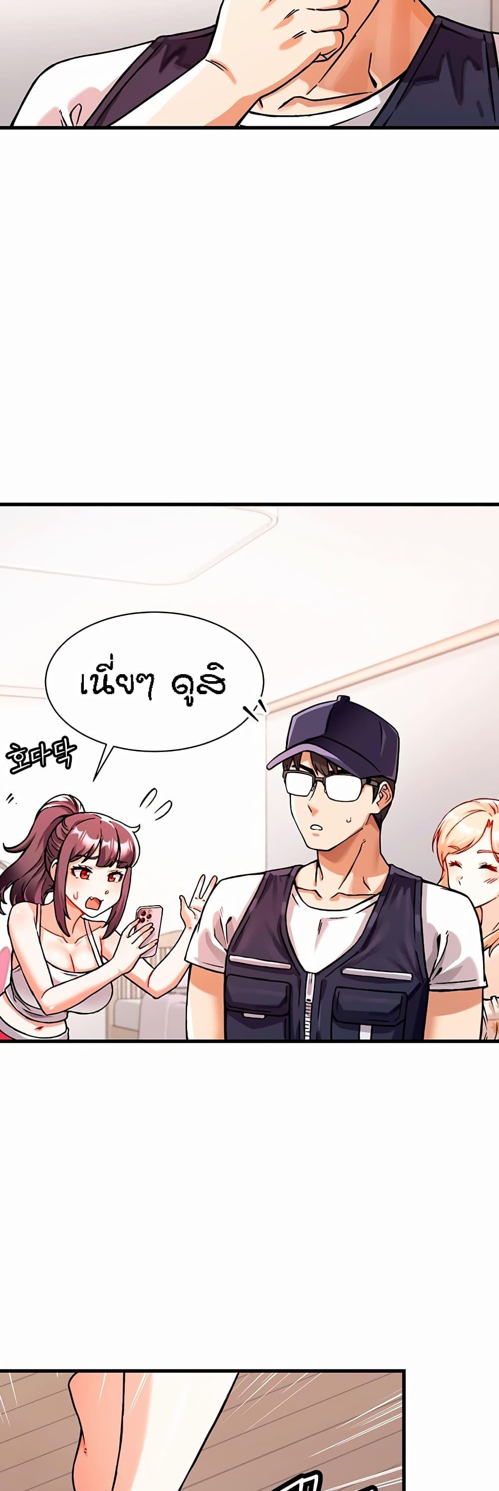 Doujin-Lc- อ่าน โดจิน มังฮวา เกาหลี ญี่ปุ่น จีน แปลไทย Kangcheol’s Bosses ตอนที่ 1 2 3 4 5 6 7 8 9 10 11 12 13 14 ฟรี ไม่มีโฆษณา อ่าน โดจิน Manhwa เกาหลี ญี่ปุ่น จีน เรามีครบ คัดมาให้เน้นๆ โดจิน 18+ รับประกันความฟินโดย  Doujin Lc