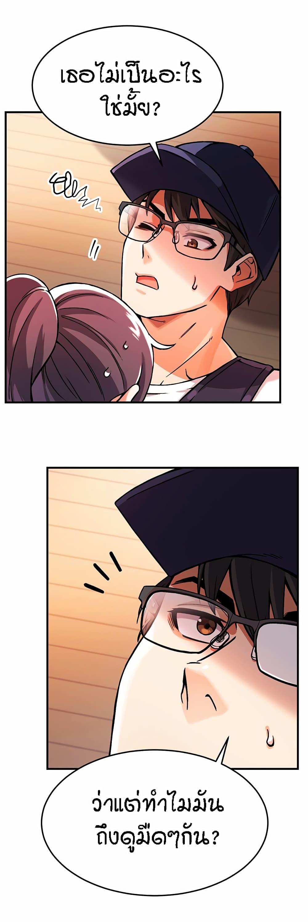 Doujin-Lc- อ่าน โดจิน มังฮวา เกาหลี ญี่ปุ่น จีน แปลไทย Kangcheol’s Bosses ตอนที่ 1 2 3 4 5 6 7 8 9 10 11 12 13 14 ฟรี ไม่มีโฆษณา อ่าน โดจิน Manhwa เกาหลี ญี่ปุ่น จีน เรามีครบ คัดมาให้เน้นๆ โดจิน 18+ รับประกันความฟินโดย  Doujin Lc