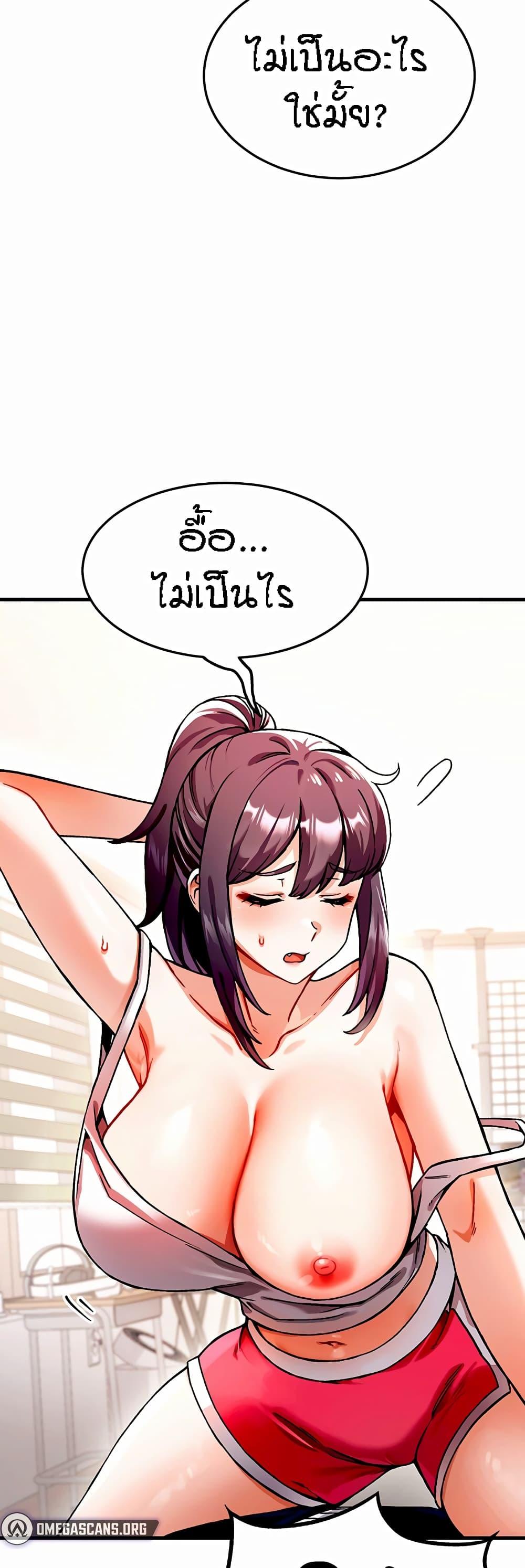 Doujin-Lc- อ่าน โดจิน มังฮวา เกาหลี ญี่ปุ่น จีน แปลไทย Kangcheol’s Bosses ตอนที่ 1 2 3 4 5 6 7 8 9 10 11 12 13 14 ฟรี ไม่มีโฆษณา อ่าน โดจิน Manhwa เกาหลี ญี่ปุ่น จีน เรามีครบ คัดมาให้เน้นๆ โดจิน 18+ รับประกันความฟินโดย  Doujin Lc