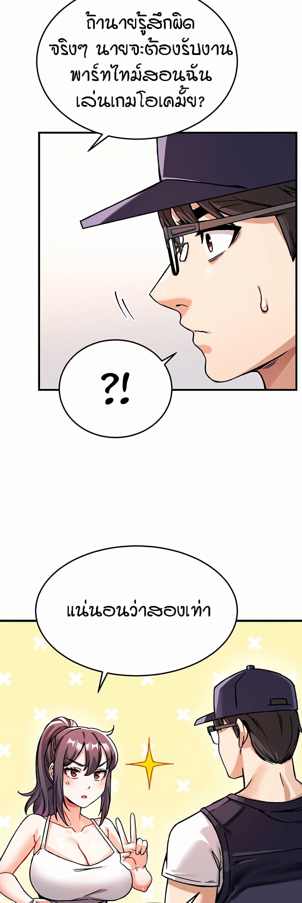 Doujin-Lc- อ่าน โดจิน มังฮวา เกาหลี ญี่ปุ่น จีน แปลไทย Kangcheol’s Bosses ตอนที่ 1 2 3 4 5 6 7 8 9 10 11 12 13 14 ฟรี ไม่มีโฆษณา อ่าน โดจิน Manhwa เกาหลี ญี่ปุ่น จีน เรามีครบ คัดมาให้เน้นๆ โดจิน 18+ รับประกันความฟินโดย  Doujin Lc