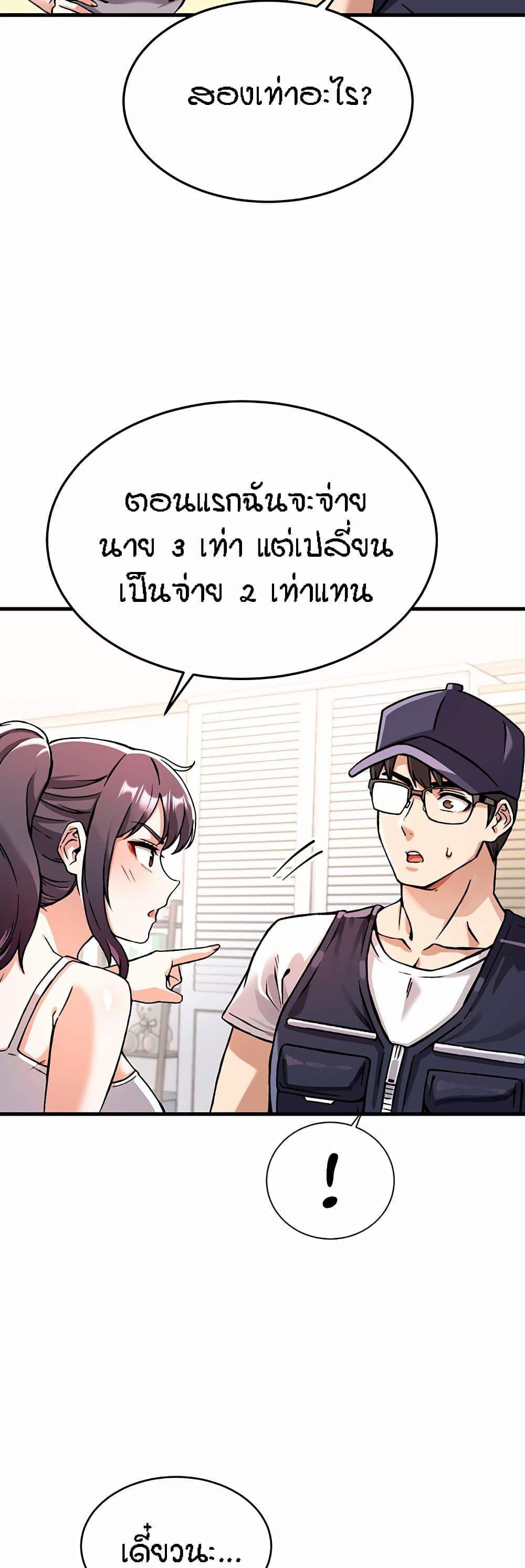 Doujin-Lc- อ่าน โดจิน มังฮวา เกาหลี ญี่ปุ่น จีน แปลไทย Kangcheol’s Bosses ตอนที่ 1 2 3 4 5 6 7 8 9 10 11 12 13 14 ฟรี ไม่มีโฆษณา อ่าน โดจิน Manhwa เกาหลี ญี่ปุ่น จีน เรามีครบ คัดมาให้เน้นๆ โดจิน 18+ รับประกันความฟินโดย  Doujin Lc
