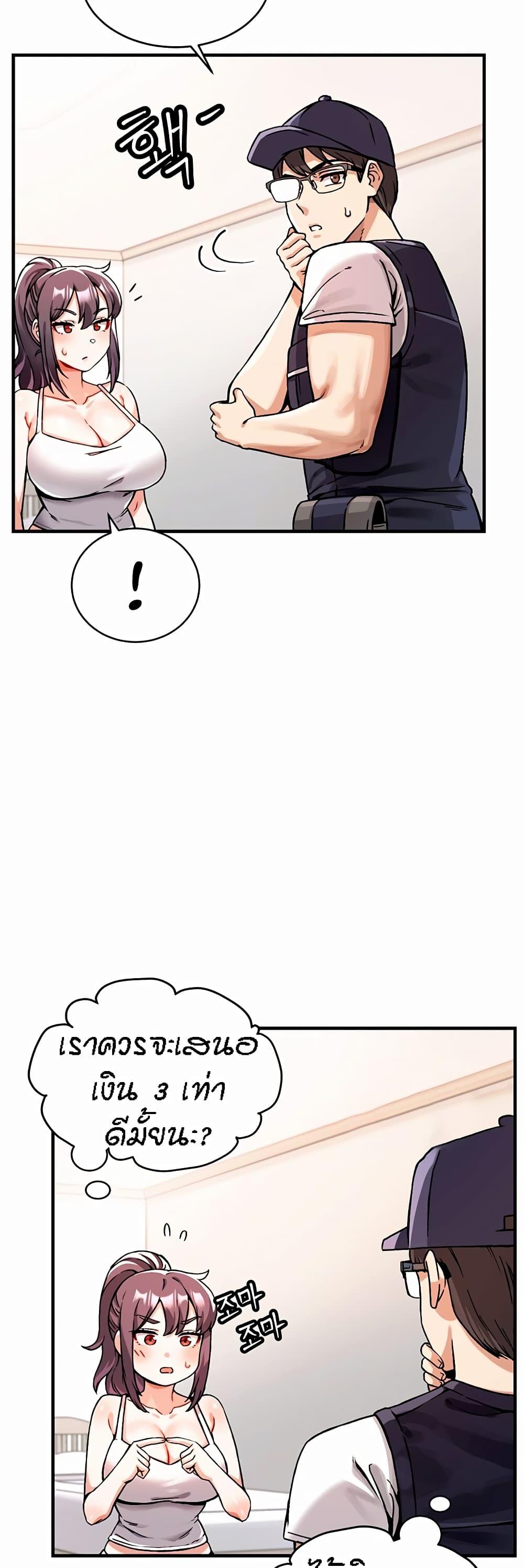 Doujin-Lc- อ่าน โดจิน มังฮวา เกาหลี ญี่ปุ่น จีน แปลไทย Kangcheol’s Bosses ตอนที่ 1 2 3 4 5 6 7 8 9 10 11 12 13 14 ฟรี ไม่มีโฆษณา อ่าน โดจิน Manhwa เกาหลี ญี่ปุ่น จีน เรามีครบ คัดมาให้เน้นๆ โดจิน 18+ รับประกันความฟินโดย  Doujin Lc