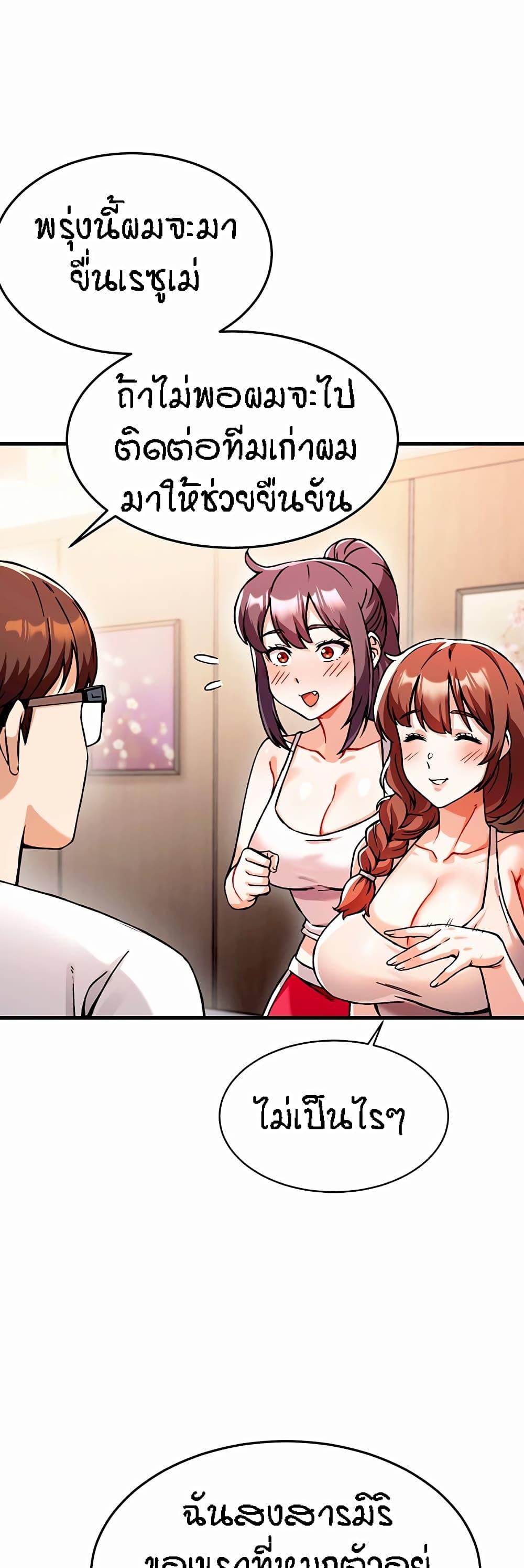 Doujin-Lc- อ่าน โดจิน มังฮวา เกาหลี ญี่ปุ่น จีน แปลไทย Kangcheol’s Bosses ตอนที่ 1 2 3 4 5 6 7 8 9 10 11 12 13 14 ฟรี ไม่มีโฆษณา อ่าน โดจิน Manhwa เกาหลี ญี่ปุ่น จีน เรามีครบ คัดมาให้เน้นๆ โดจิน 18+ รับประกันความฟินโดย  Doujin Lc