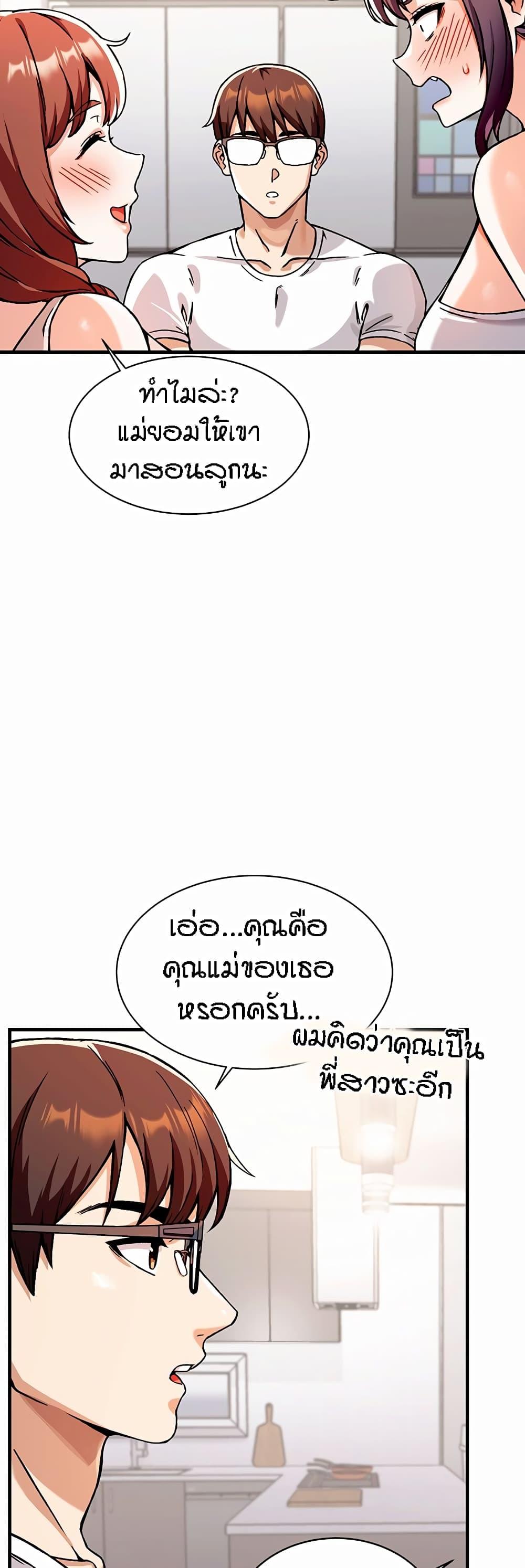 Doujin-Lc- อ่าน โดจิน มังฮวา เกาหลี ญี่ปุ่น จีน แปลไทย Kangcheol’s Bosses ตอนที่ 1 2 3 4 5 6 7 8 9 10 11 12 13 14 ฟรี ไม่มีโฆษณา อ่าน โดจิน Manhwa เกาหลี ญี่ปุ่น จีน เรามีครบ คัดมาให้เน้นๆ โดจิน 18+ รับประกันความฟินโดย  Doujin Lc