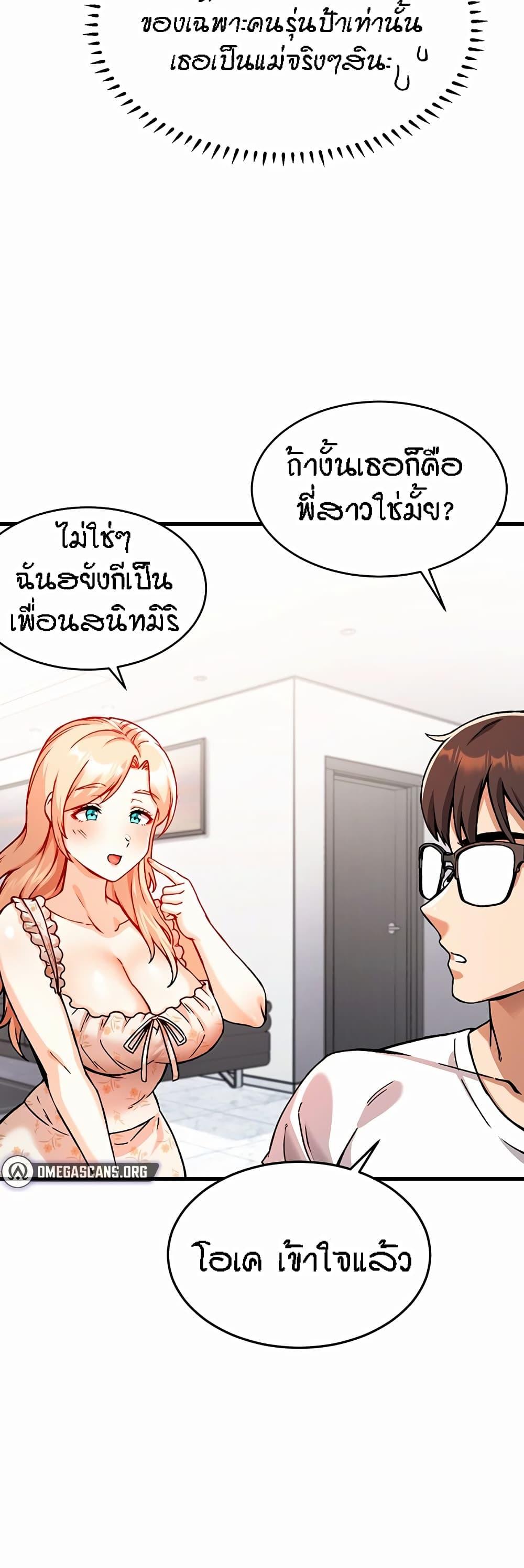 Doujin-Lc- อ่าน โดจิน มังฮวา เกาหลี ญี่ปุ่น จีน แปลไทย Kangcheol’s Bosses ตอนที่ 1 2 3 4 5 6 7 8 9 10 11 12 13 14 ฟรี ไม่มีโฆษณา อ่าน โดจิน Manhwa เกาหลี ญี่ปุ่น จีน เรามีครบ คัดมาให้เน้นๆ โดจิน 18+ รับประกันความฟินโดย  Doujin Lc