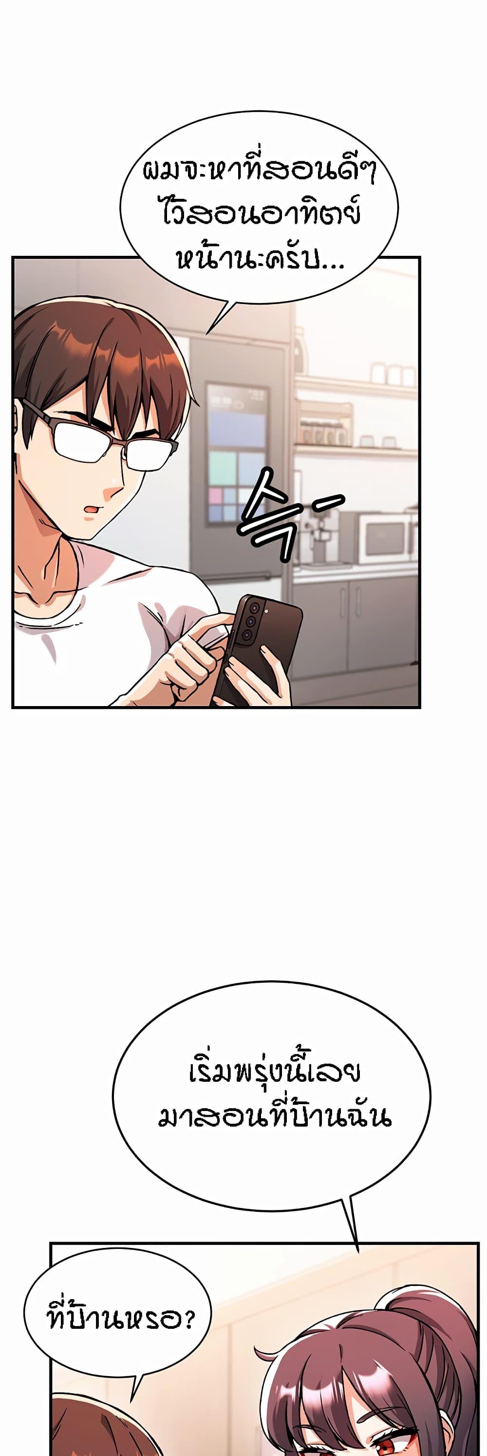 Doujin-Lc- อ่าน โดจิน มังฮวา เกาหลี ญี่ปุ่น จีน แปลไทย Kangcheol’s Bosses ตอนที่ 1 2 3 4 5 6 7 8 9 10 11 12 13 14 ฟรี ไม่มีโฆษณา อ่าน โดจิน Manhwa เกาหลี ญี่ปุ่น จีน เรามีครบ คัดมาให้เน้นๆ โดจิน 18+ รับประกันความฟินโดย  Doujin Lc