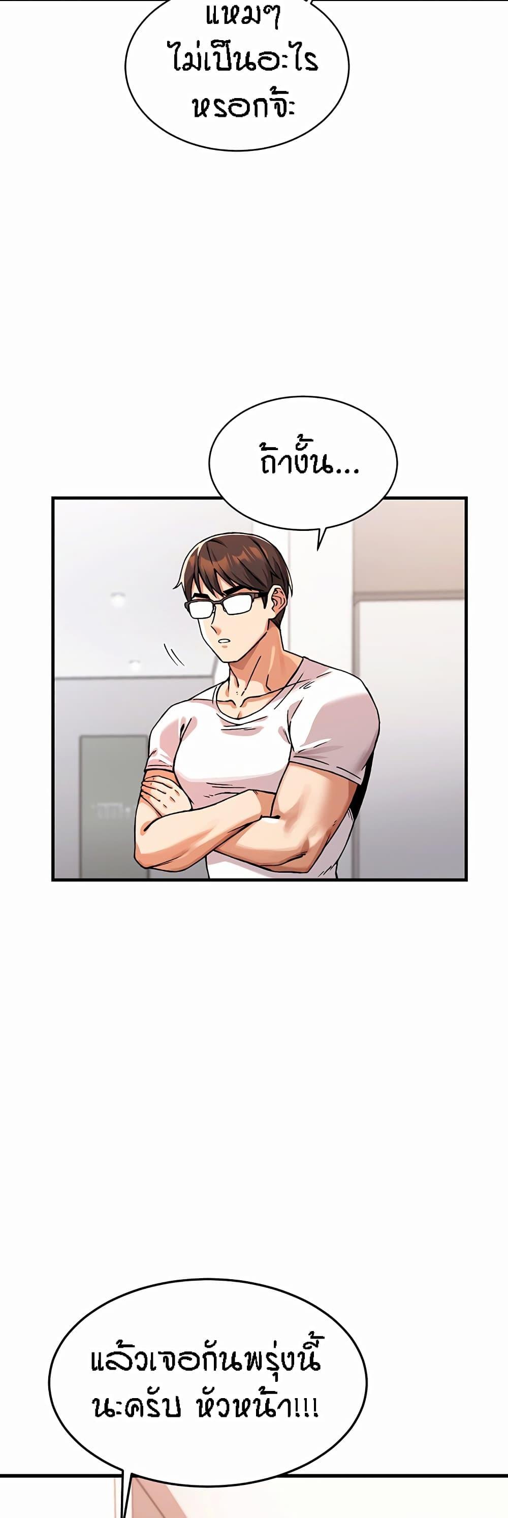 Doujin-Lc- อ่าน โดจิน มังฮวา เกาหลี ญี่ปุ่น จีน แปลไทย Kangcheol’s Bosses ตอนที่ 1 2 3 4 5 6 7 8 9 10 11 12 13 14 ฟรี ไม่มีโฆษณา อ่าน โดจิน Manhwa เกาหลี ญี่ปุ่น จีน เรามีครบ คัดมาให้เน้นๆ โดจิน 18+ รับประกันความฟินโดย  Doujin Lc