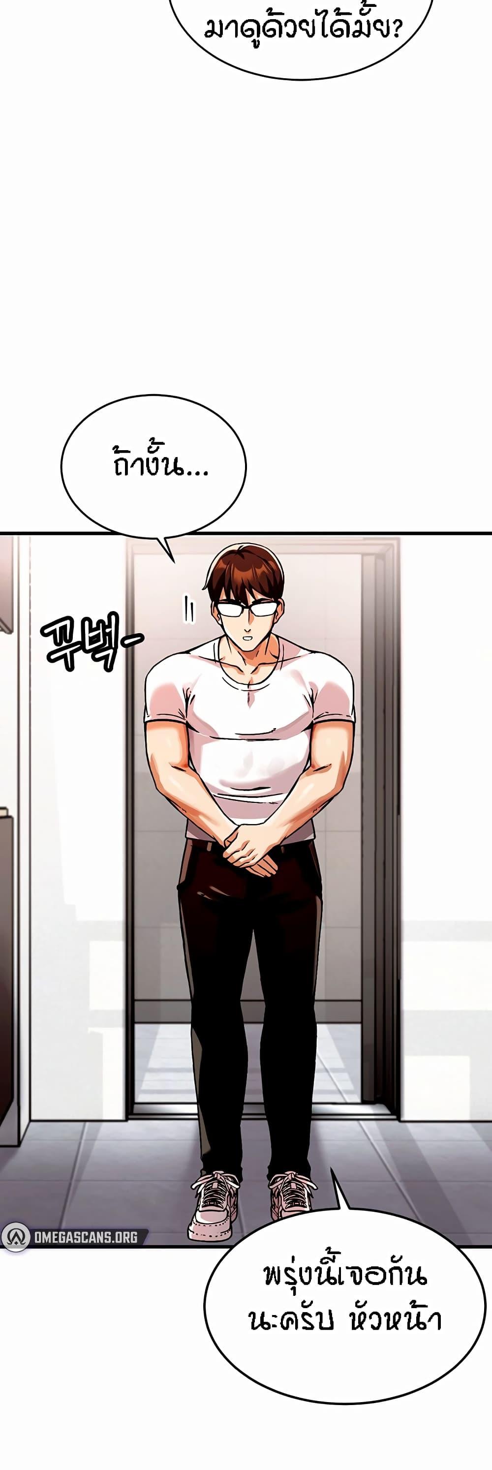 Doujin-Lc- อ่าน โดจิน มังฮวา เกาหลี ญี่ปุ่น จีน แปลไทย Kangcheol’s Bosses ตอนที่ 1 2 3 4 5 6 7 8 9 10 11 12 13 14 ฟรี ไม่มีโฆษณา อ่าน โดจิน Manhwa เกาหลี ญี่ปุ่น จีน เรามีครบ คัดมาให้เน้นๆ โดจิน 18+ รับประกันความฟินโดย  Doujin Lc