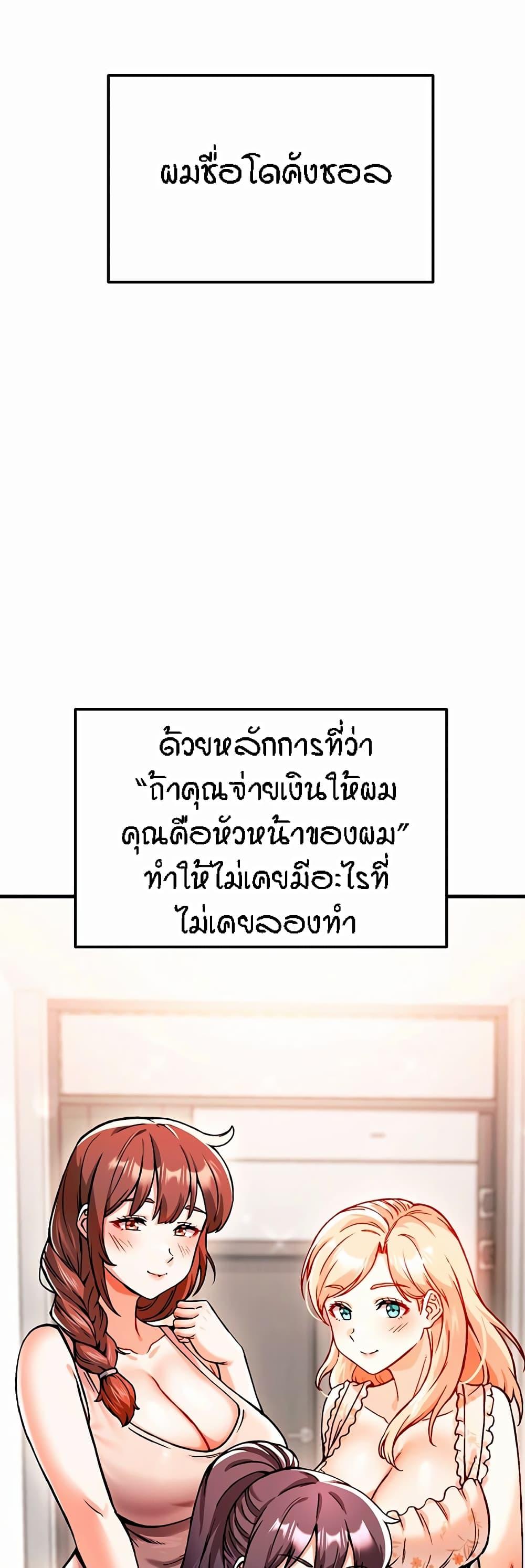Doujin-Lc- อ่าน โดจิน มังฮวา เกาหลี ญี่ปุ่น จีน แปลไทย Kangcheol’s Bosses ตอนที่ 1 2 3 4 5 6 7 8 9 10 11 12 13 14 ฟรี ไม่มีโฆษณา อ่าน โดจิน Manhwa เกาหลี ญี่ปุ่น จีน เรามีครบ คัดมาให้เน้นๆ โดจิน 18+ รับประกันความฟินโดย  Doujin Lc