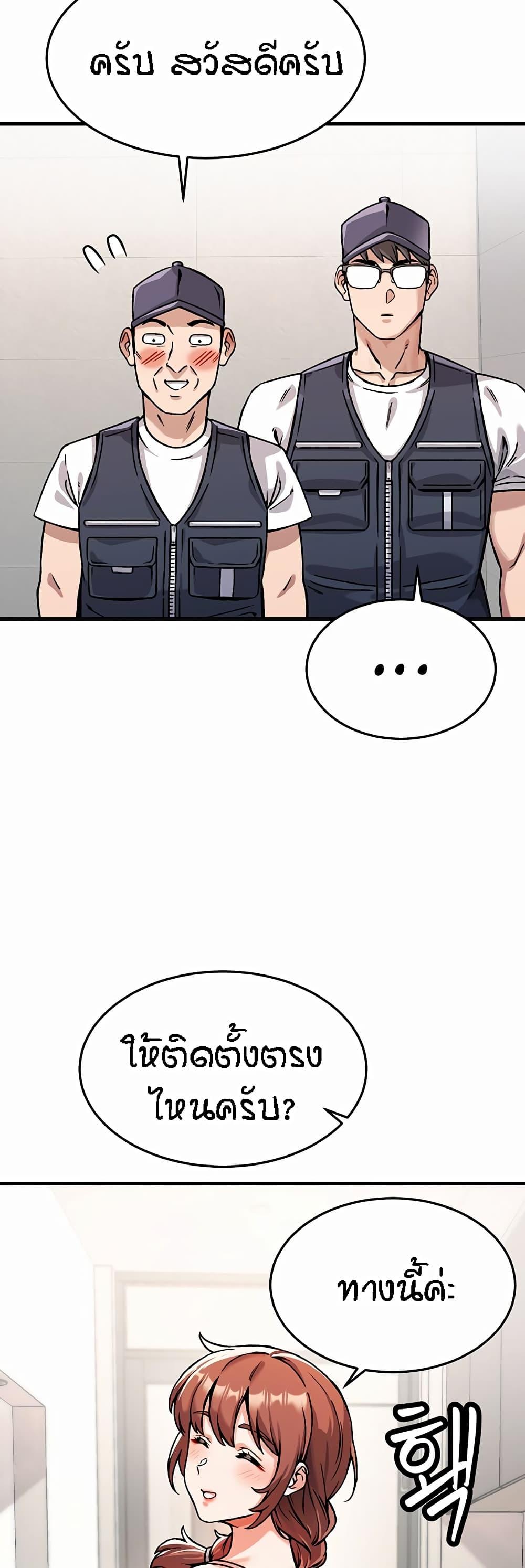 Doujin-Lc- อ่าน โดจิน มังฮวา เกาหลี ญี่ปุ่น จีน แปลไทย Kangcheol’s Bosses ตอนที่ 1 2 3 4 5 6 7 8 9 10 11 12 13 14 ฟรี ไม่มีโฆษณา อ่าน โดจิน Manhwa เกาหลี ญี่ปุ่น จีน เรามีครบ คัดมาให้เน้นๆ โดจิน 18+ รับประกันความฟินโดย  Doujin Lc