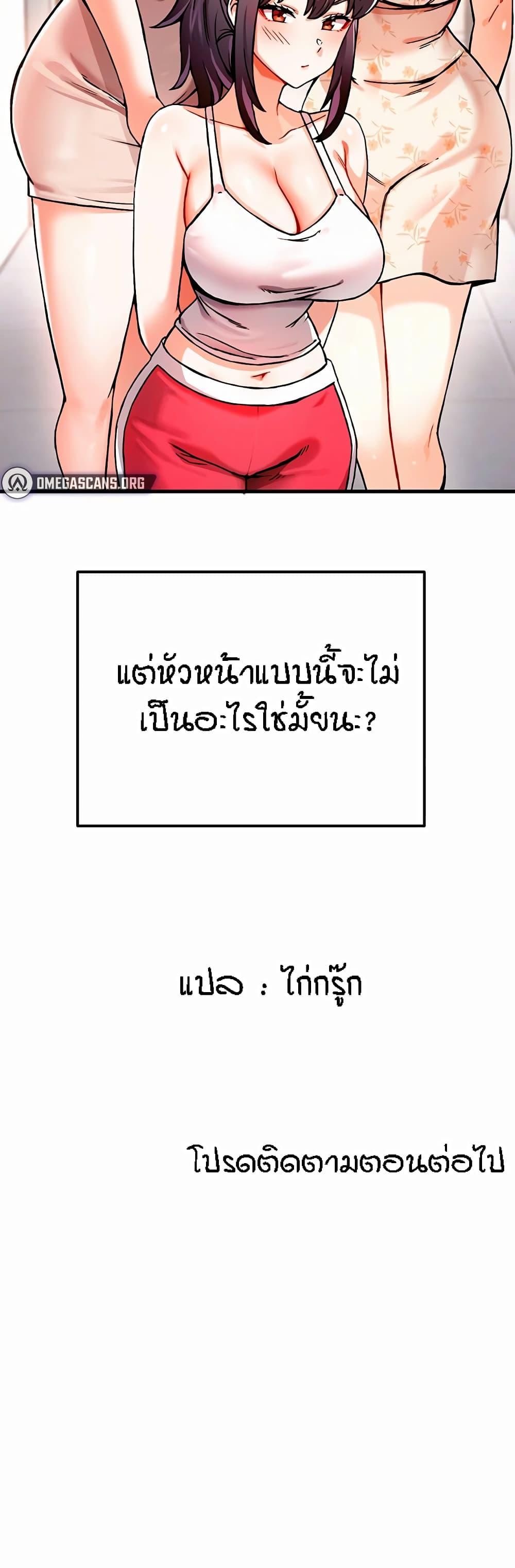 Doujin-Lc- อ่าน โดจิน มังฮวา เกาหลี ญี่ปุ่น จีน แปลไทย Kangcheol’s Bosses ตอนที่ 1 2 3 4 5 6 7 8 9 10 11 12 13 14 ฟรี ไม่มีโฆษณา อ่าน โดจิน Manhwa เกาหลี ญี่ปุ่น จีน เรามีครบ คัดมาให้เน้นๆ โดจิน 18+ รับประกันความฟินโดย  Doujin Lc