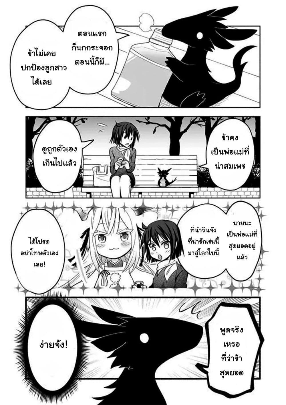 Manga-lc-com อ่านมังงะ อ่านการ์ตูน ออนไลน์ ฟรี Rinjin-Chan Ga Shinpai ตอนที่ 1 2 3 4 5 6 7 8 9 10 11 12 13 14 ฟรี ไม่มีโฆษณา Manga-lc - อ่าน มังงะ อ่าน การ์ตูน ออนไลน์ อ่านมังงะ ฟรี