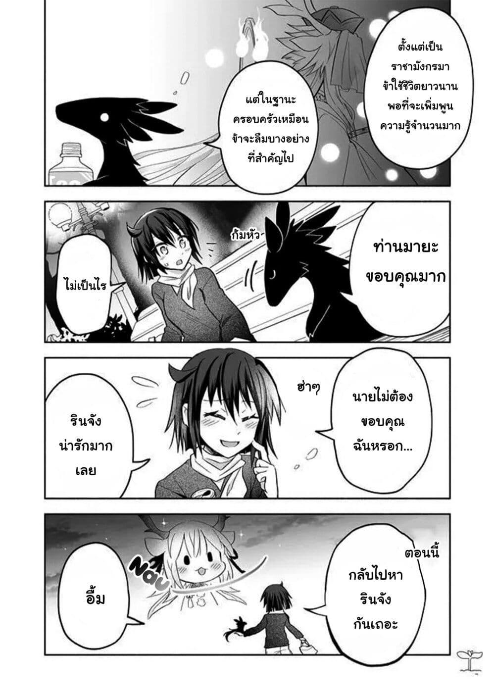 Manga-lc-com อ่านมังงะ อ่านการ์ตูน ออนไลน์ ฟรี Rinjin-Chan Ga Shinpai ตอนที่ 1 2 3 4 5 6 7 8 9 10 11 12 13 14 ฟรี ไม่มีโฆษณา Manga-lc - อ่าน มังงะ อ่าน การ์ตูน ออนไลน์ อ่านมังงะ ฟรี