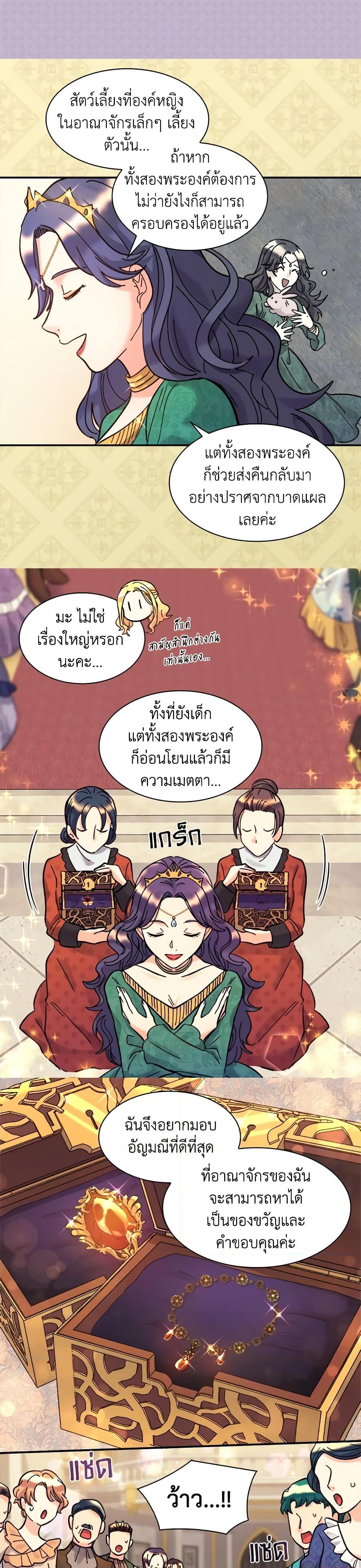 Manga-lc-com อ่านมังงะ อ่านการ์ตูน ออนไลน์ ฟรี The Twins’ New Life ตอนที่ 1 2 3 4 5 6 7 8 9 10 11 12 13 14 ฟรี ไม่มีโฆษณา Manga-lc - อ่าน มังงะ อ่าน การ์ตูน ออนไลน์ อ่านมังงะ ฟรี