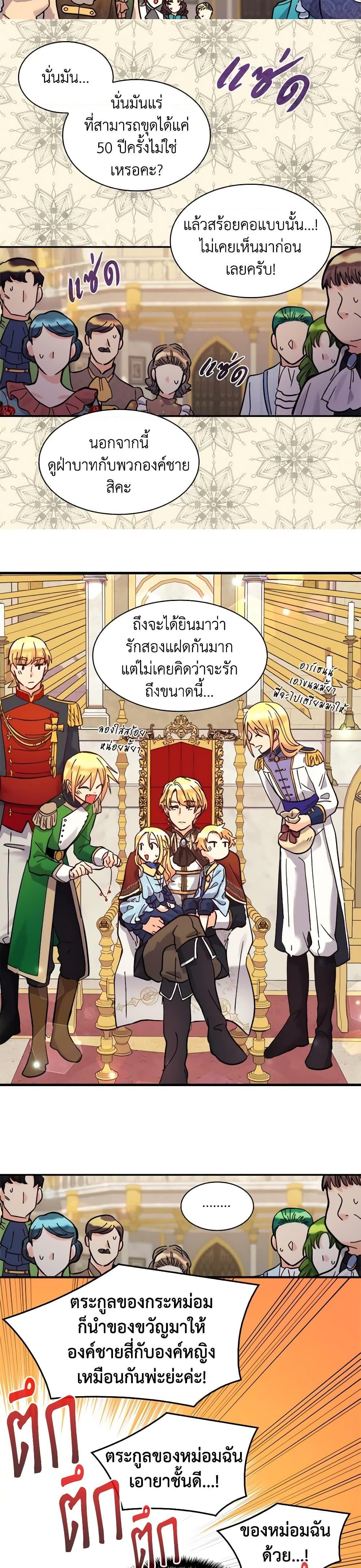 Manga-lc-com อ่านมังงะ อ่านการ์ตูน ออนไลน์ ฟรี The Twins’ New Life ตอนที่ 1 2 3 4 5 6 7 8 9 10 11 12 13 14 ฟรี ไม่มีโฆษณา Manga-lc - อ่าน มังงะ อ่าน การ์ตูน ออนไลน์ อ่านมังงะ ฟรี