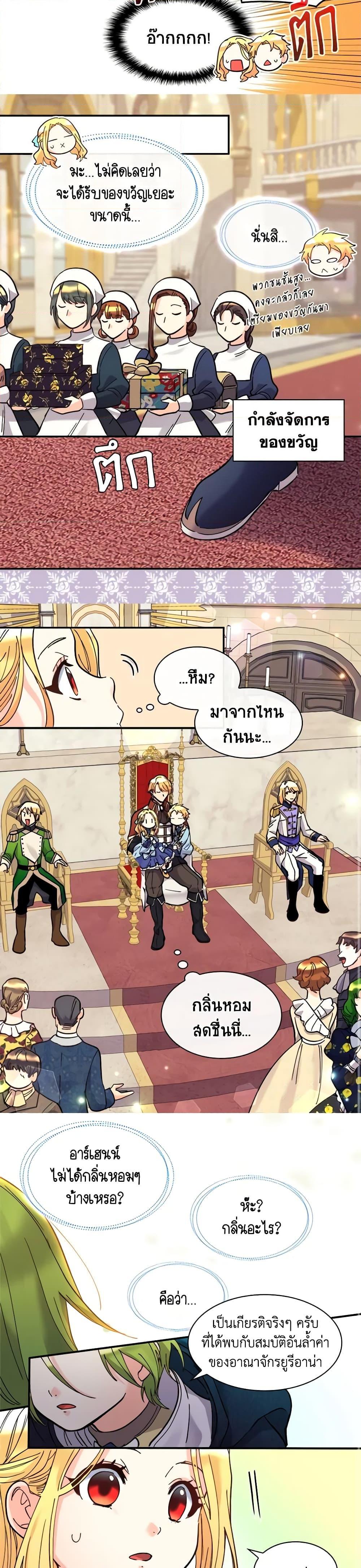 Manga-lc-com อ่านมังงะ อ่านการ์ตูน ออนไลน์ ฟรี The Twins’ New Life ตอนที่ 1 2 3 4 5 6 7 8 9 10 11 12 13 14 ฟรี ไม่มีโฆษณา Manga-lc - อ่าน มังงะ อ่าน การ์ตูน ออนไลน์ อ่านมังงะ ฟรี