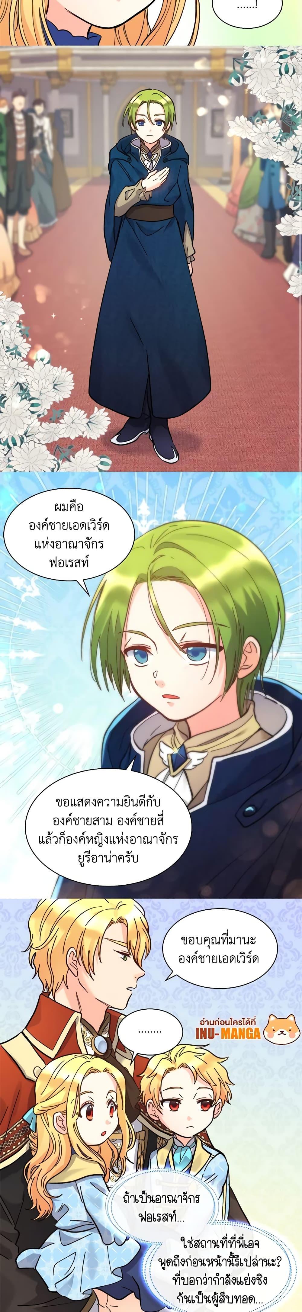 Manga-lc-com อ่านมังงะ อ่านการ์ตูน ออนไลน์ ฟรี The Twins’ New Life ตอนที่ 1 2 3 4 5 6 7 8 9 10 11 12 13 14 ฟรี ไม่มีโฆษณา Manga-lc - อ่าน มังงะ อ่าน การ์ตูน ออนไลน์ อ่านมังงะ ฟรี