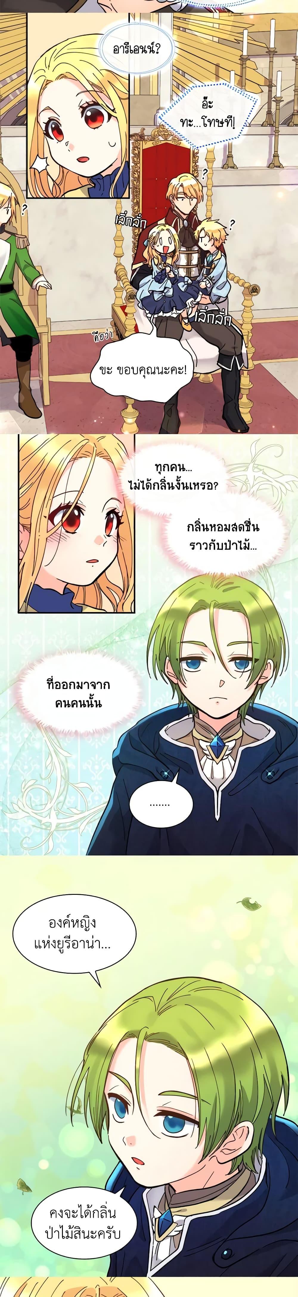 Manga-lc-com อ่านมังงะ อ่านการ์ตูน ออนไลน์ ฟรี The Twins’ New Life ตอนที่ 1 2 3 4 5 6 7 8 9 10 11 12 13 14 ฟรี ไม่มีโฆษณา Manga-lc - อ่าน มังงะ อ่าน การ์ตูน ออนไลน์ อ่านมังงะ ฟรี