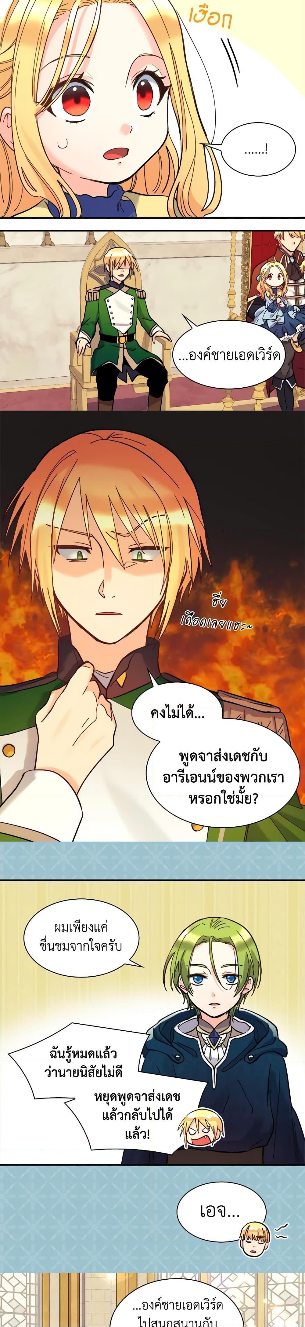 Manga-lc-com อ่านมังงะ อ่านการ์ตูน ออนไลน์ ฟรี The Twins’ New Life ตอนที่ 1 2 3 4 5 6 7 8 9 10 11 12 13 14 ฟรี ไม่มีโฆษณา Manga-lc - อ่าน มังงะ อ่าน การ์ตูน ออนไลน์ อ่านมังงะ ฟรี