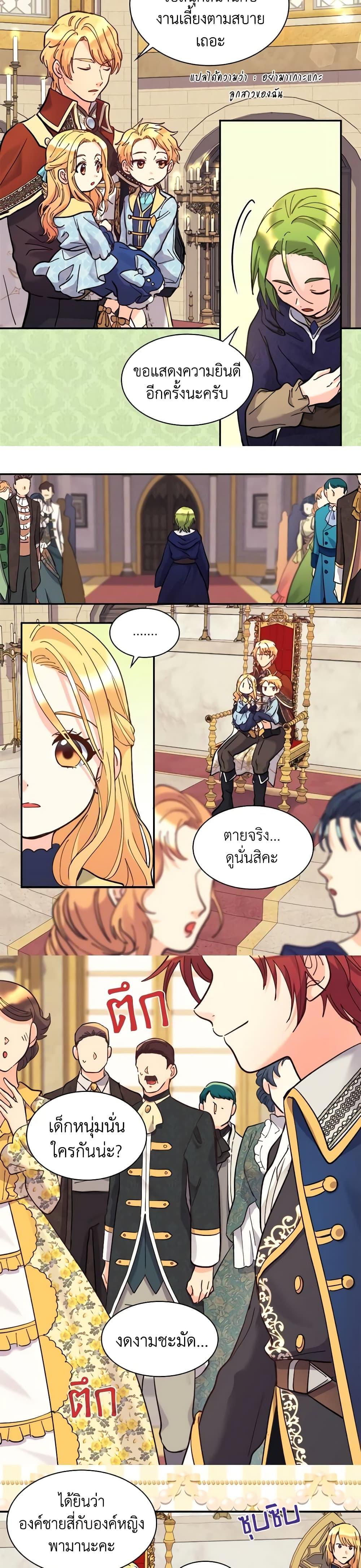 Manga-lc-com อ่านมังงะ อ่านการ์ตูน ออนไลน์ ฟรี The Twins’ New Life ตอนที่ 1 2 3 4 5 6 7 8 9 10 11 12 13 14 ฟรี ไม่มีโฆษณา Manga-lc - อ่าน มังงะ อ่าน การ์ตูน ออนไลน์ อ่านมังงะ ฟรี